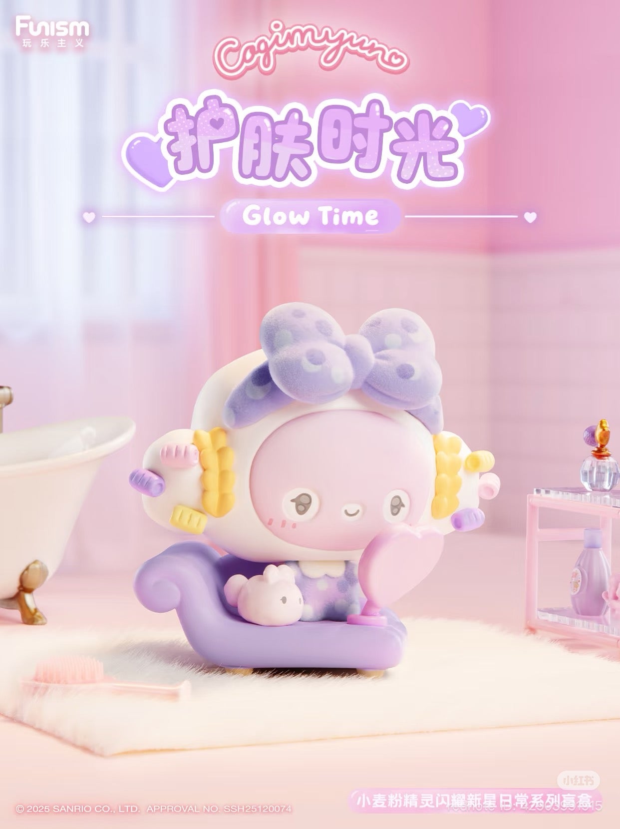 Cogimyu Fairy Sparkling Nova Daily Series Blind Box - Preorder