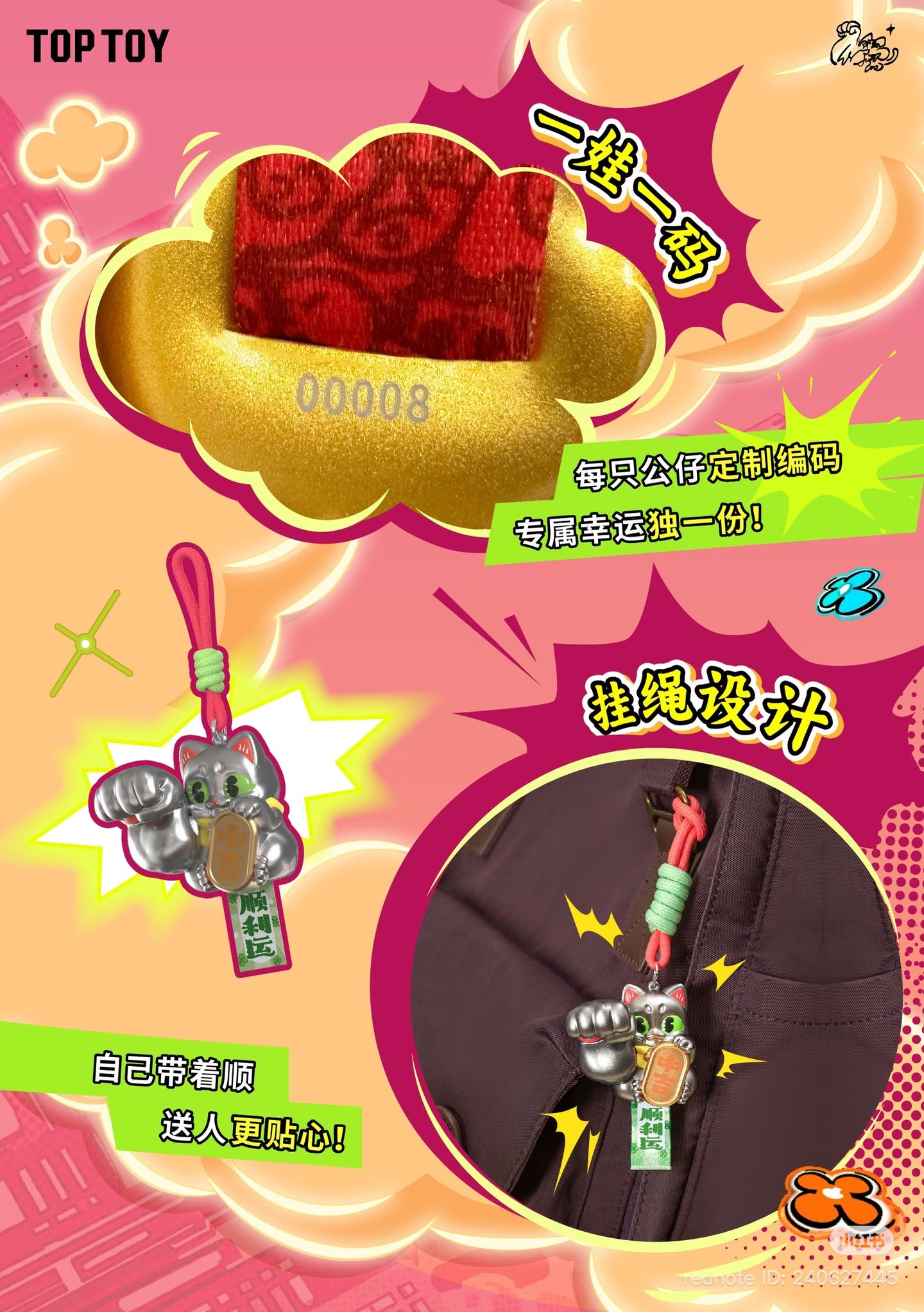 Great Power Fortune Protecting Blessings Series Mini Vinyl Pendant Blind Box - Preorder