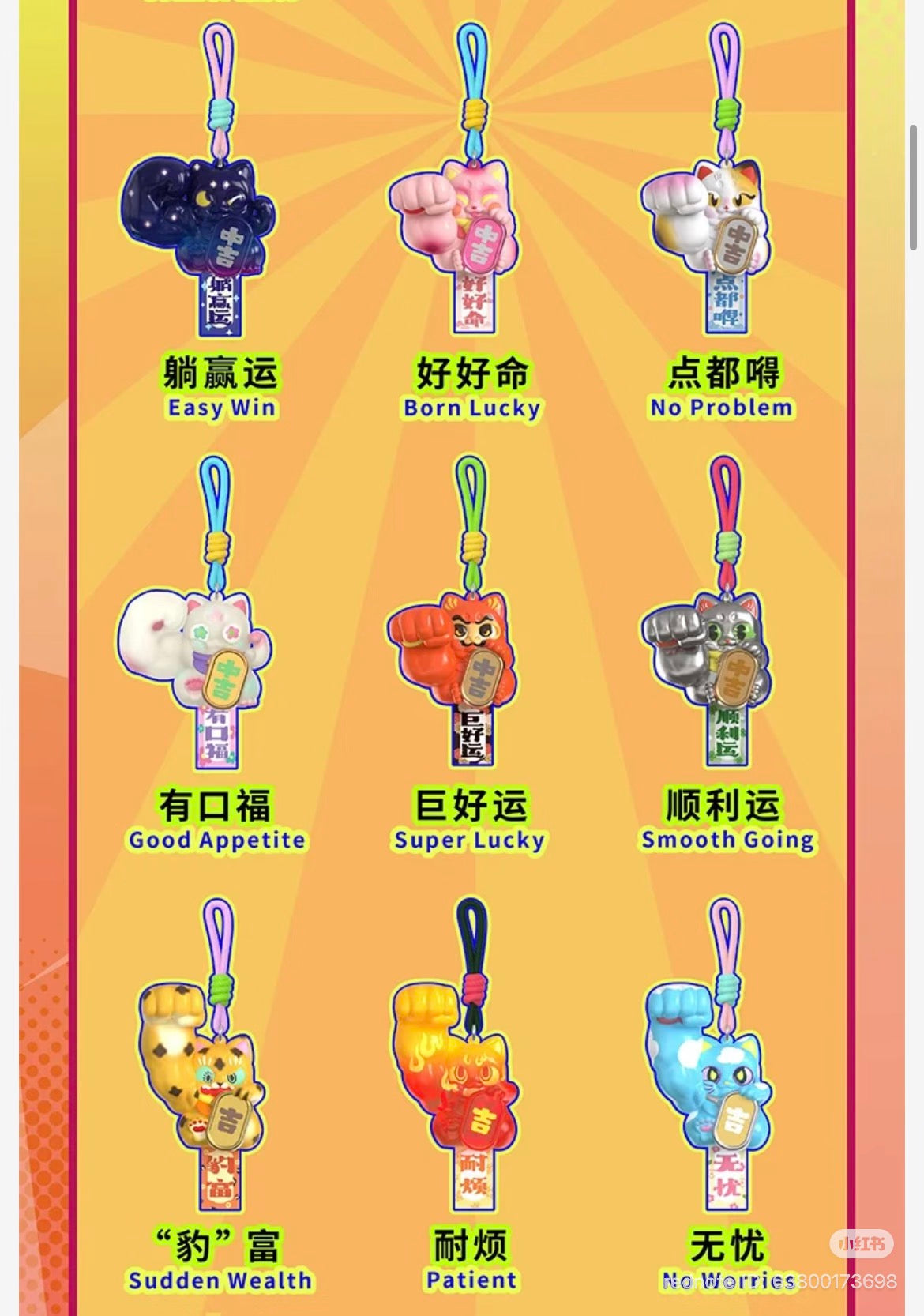 Great Power Fortune Protecting Blessings Series Mini Vinyl Pendant Blind Box - Preorder