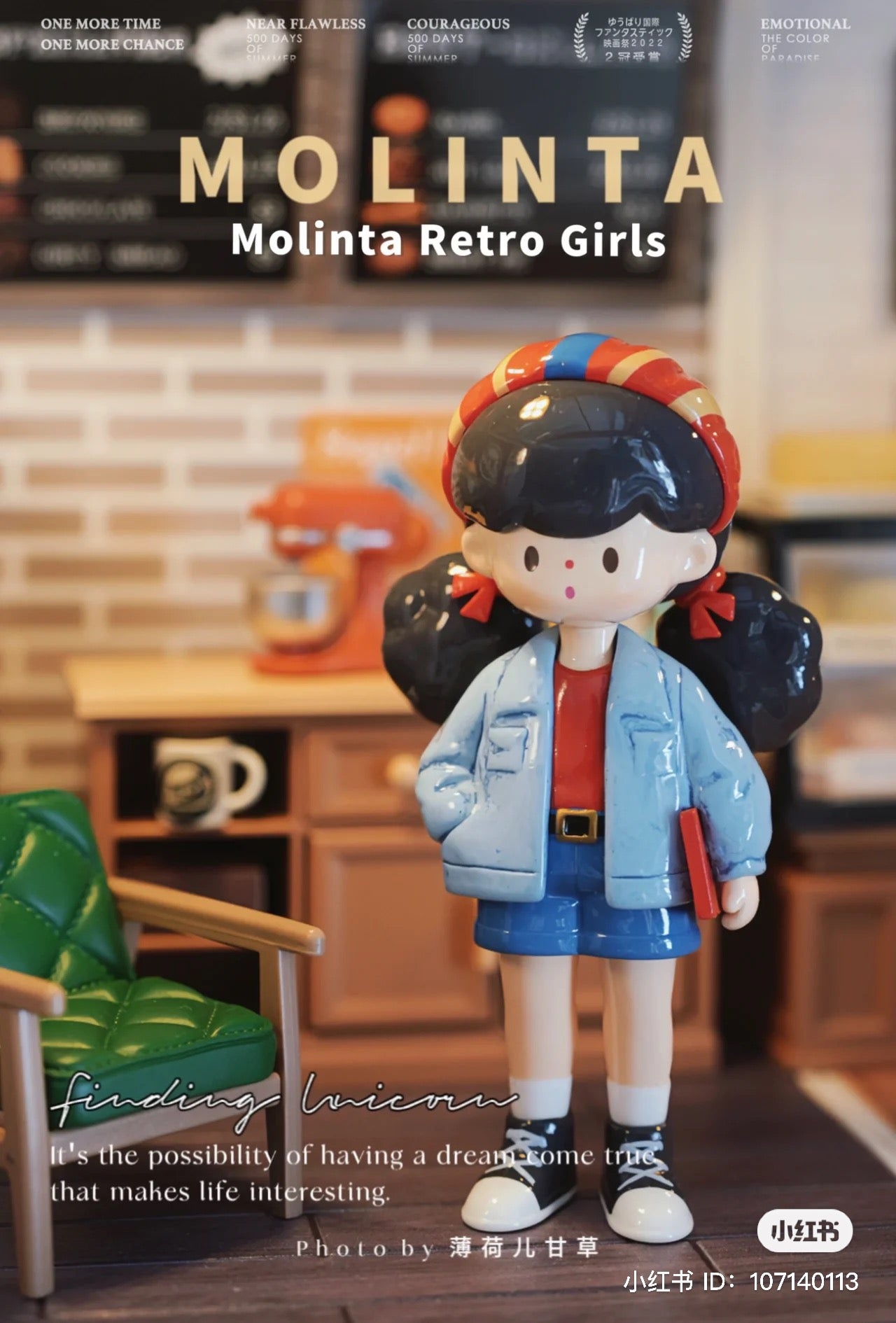 Molinta Retro Girls Blind Box Series