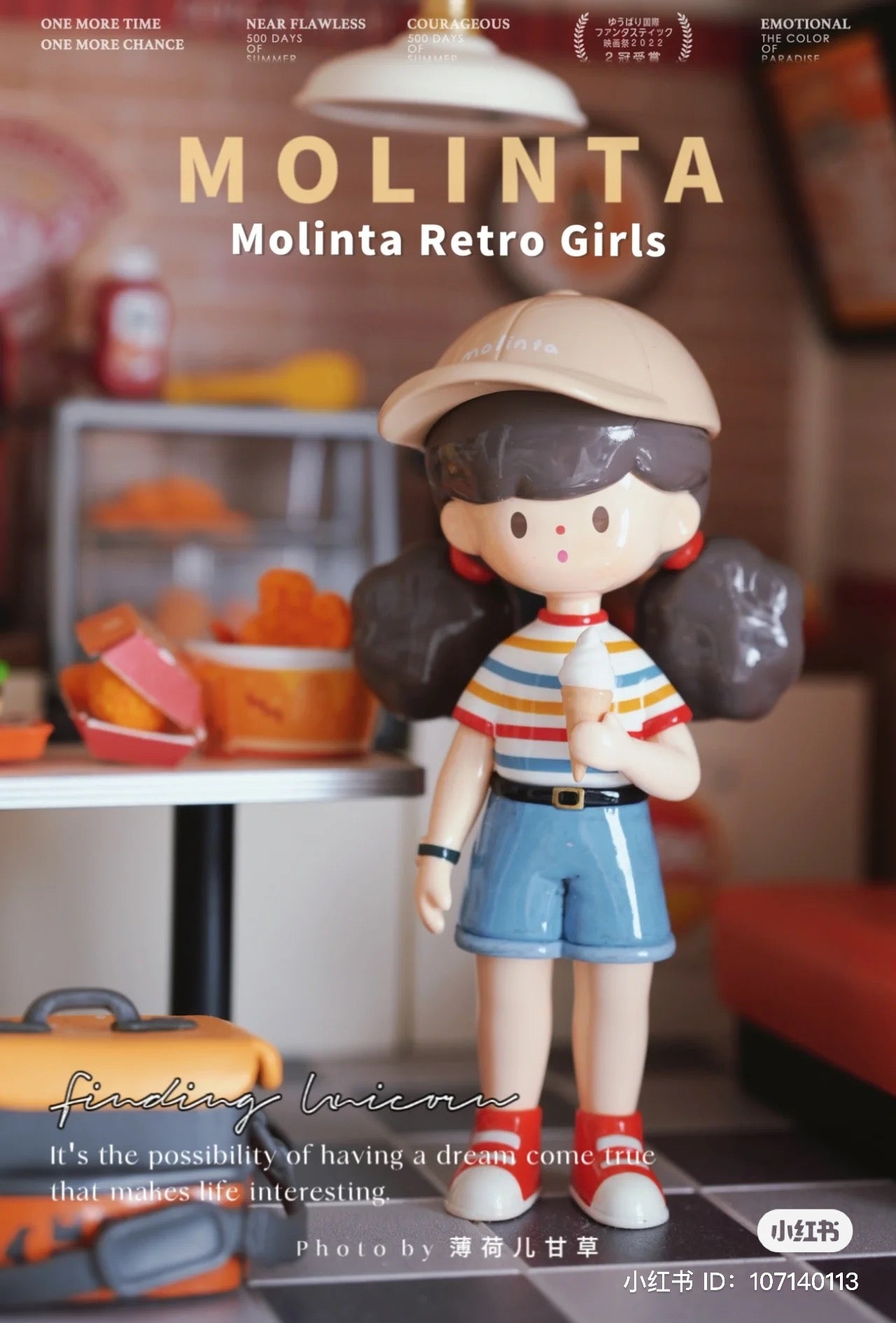 Toy figurine of a girl with an ice cream cone from Molinta Retro Girls Blind Box Series - Preorder.