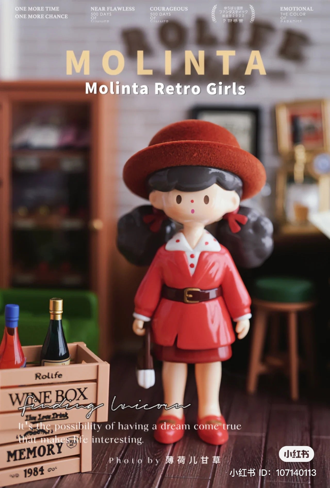 Molinta Retro Girls Blind Box Series