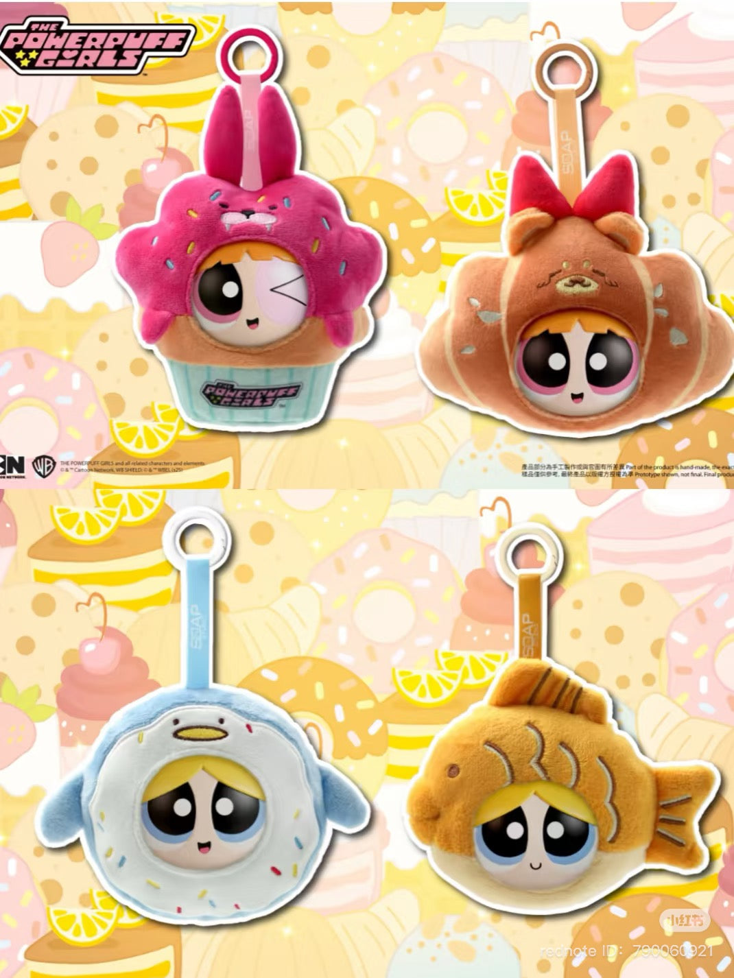 Powerpuff Girls Bakery Workshop Blind Box featuring 6 regular and 1 secret possibility, available for preorder at Strangecat Toys, shipping late June 2025.