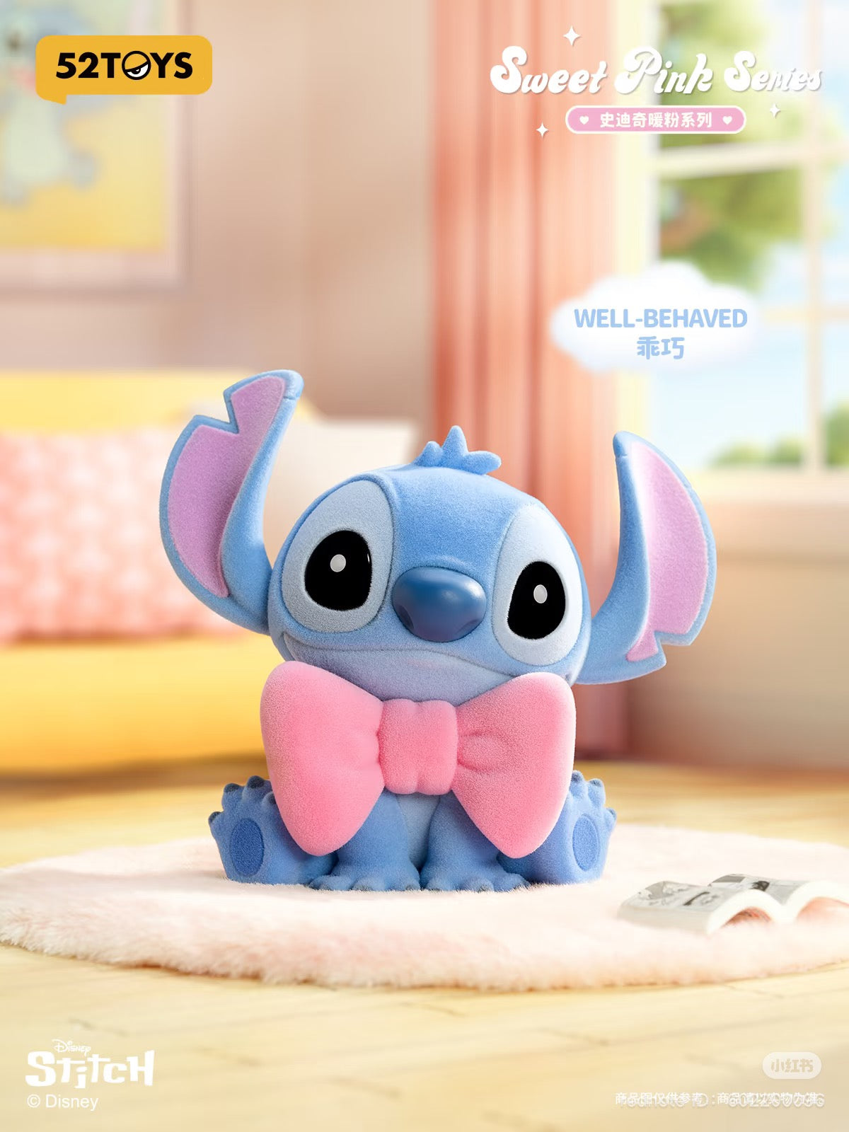 Stitch Sweet Pink series blind box, preorder available. Contains six regular designs and a secret option. Ships July 2025 from Strangecat Toys.