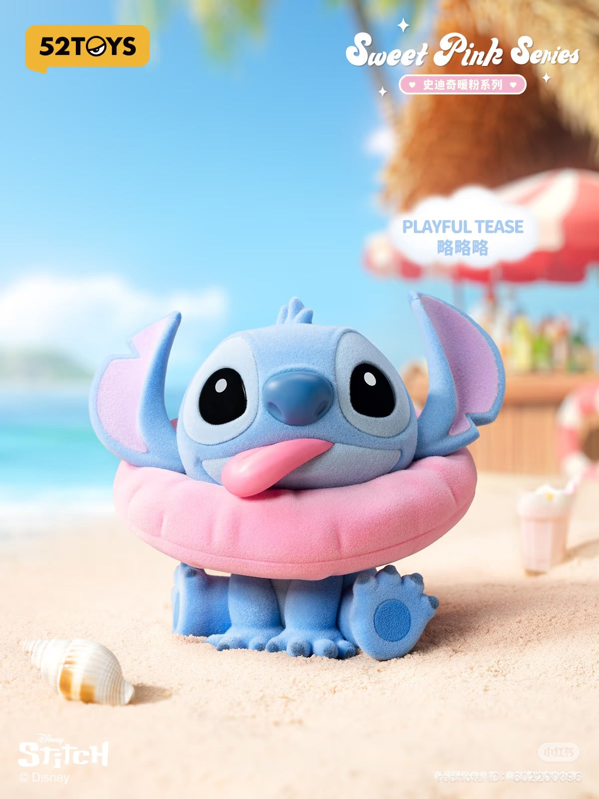 Stitch Sweet Pink series blind box preorder, featuring 6 designs and 1 secret, available for July 2025 shipping.