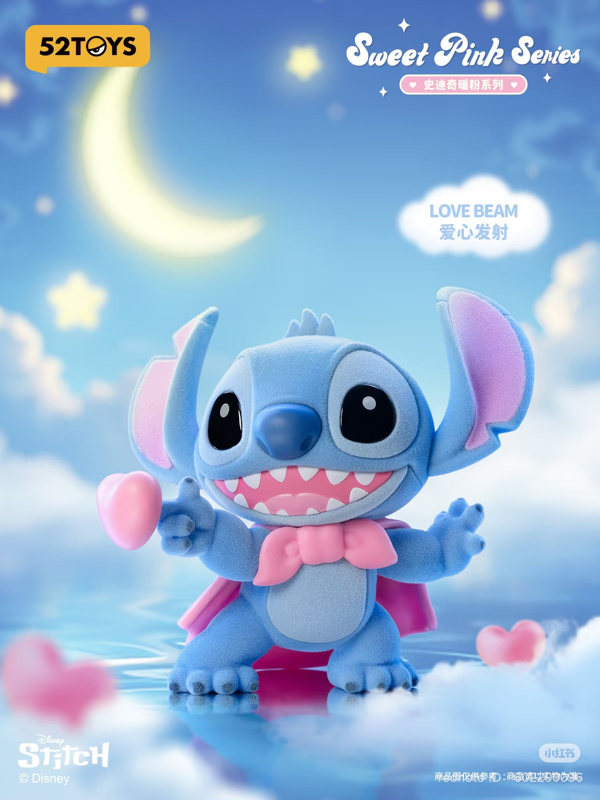Stitch Sweet Pink series blind box preorder, featuring 6 designs plus 1 secret, available at Strangecat Toys. Ships July 2025.