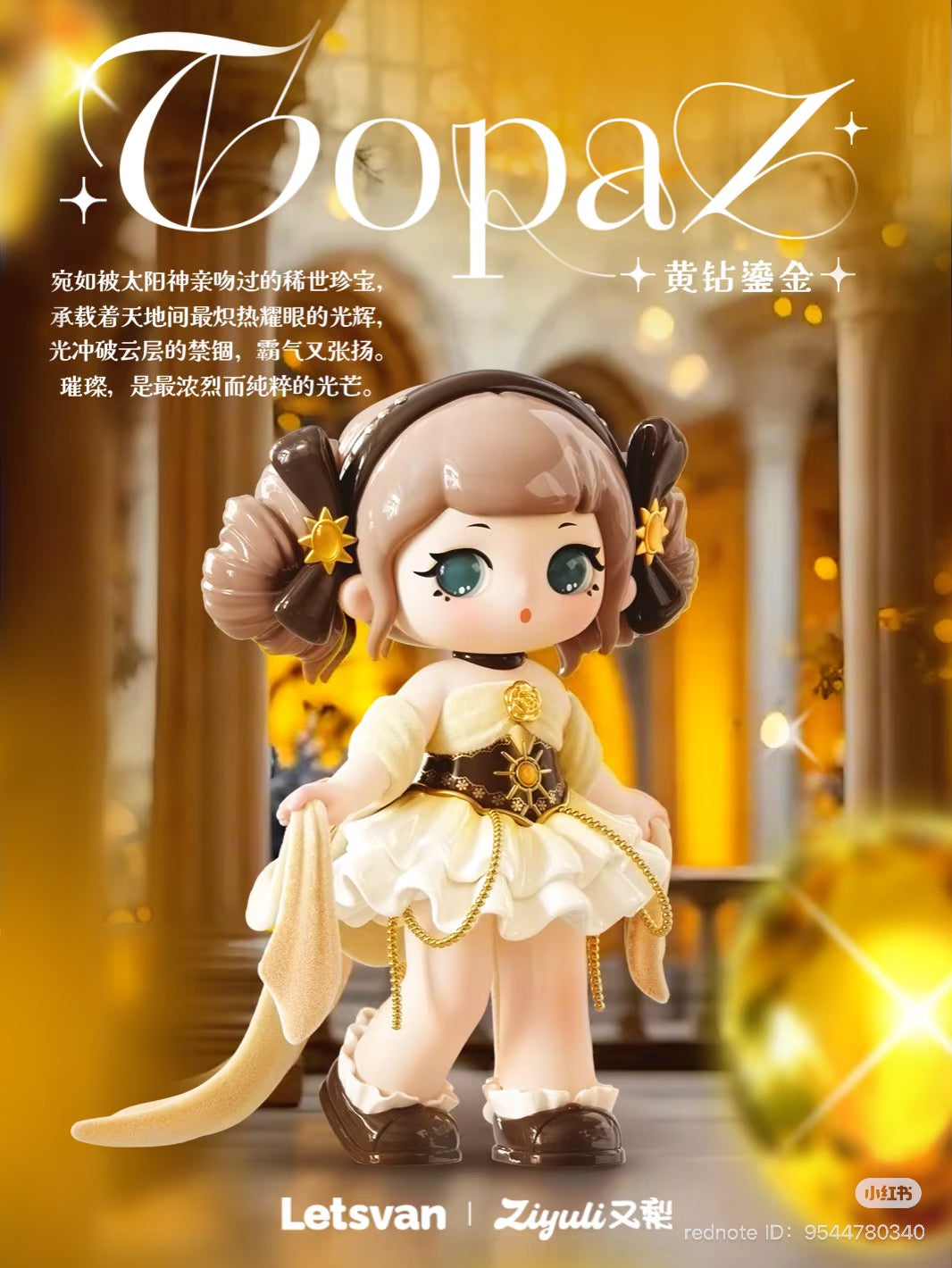 ZIYULI Dazzling Time Series Blind Box; preorder for unique art toys, featuring six regular designs and one secret, from Strangecat Toys. Ships June 2025.