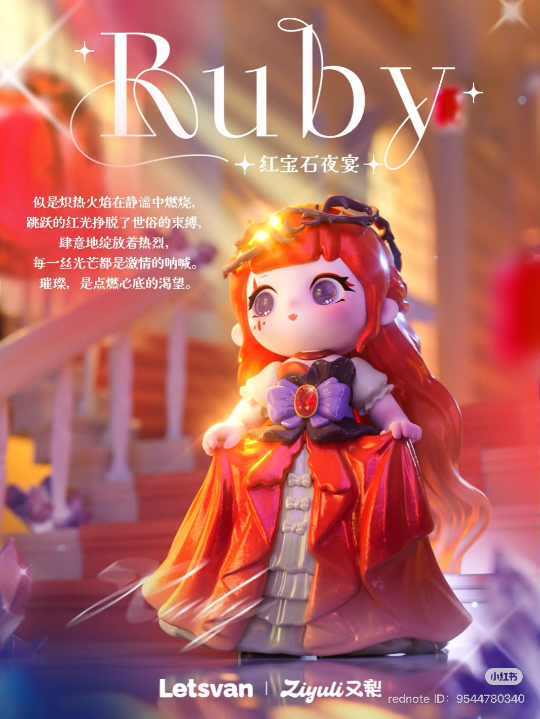 ZIYULI Dazzling Time Series Blind Box, featuring 6 regular designs and 1 secret, available for preorder, ships late June 2025.