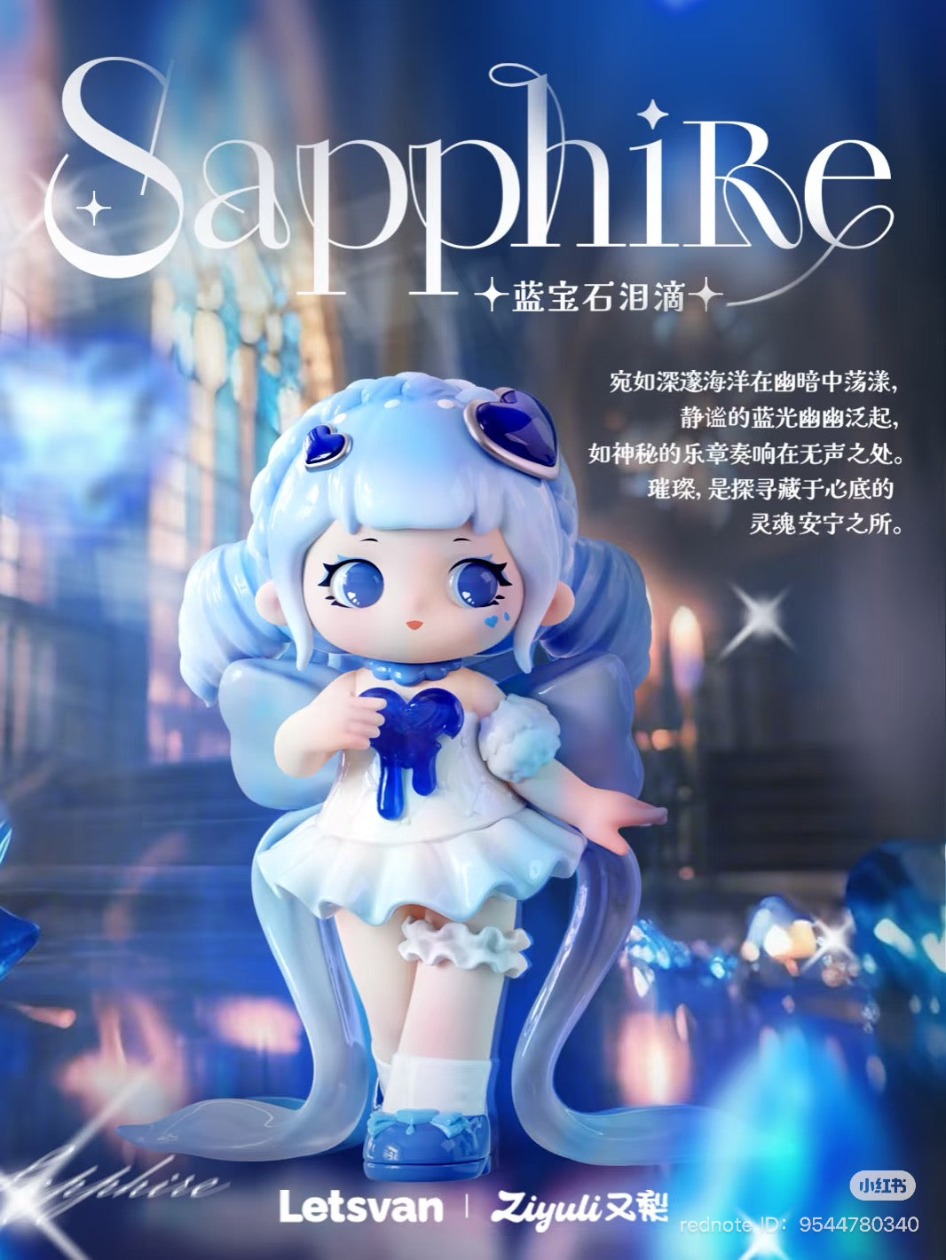 ZIYULI Dazzling Time Series Blind Box, featuring 6 designs and 1 secret, available for preorder, ships late June 2025.