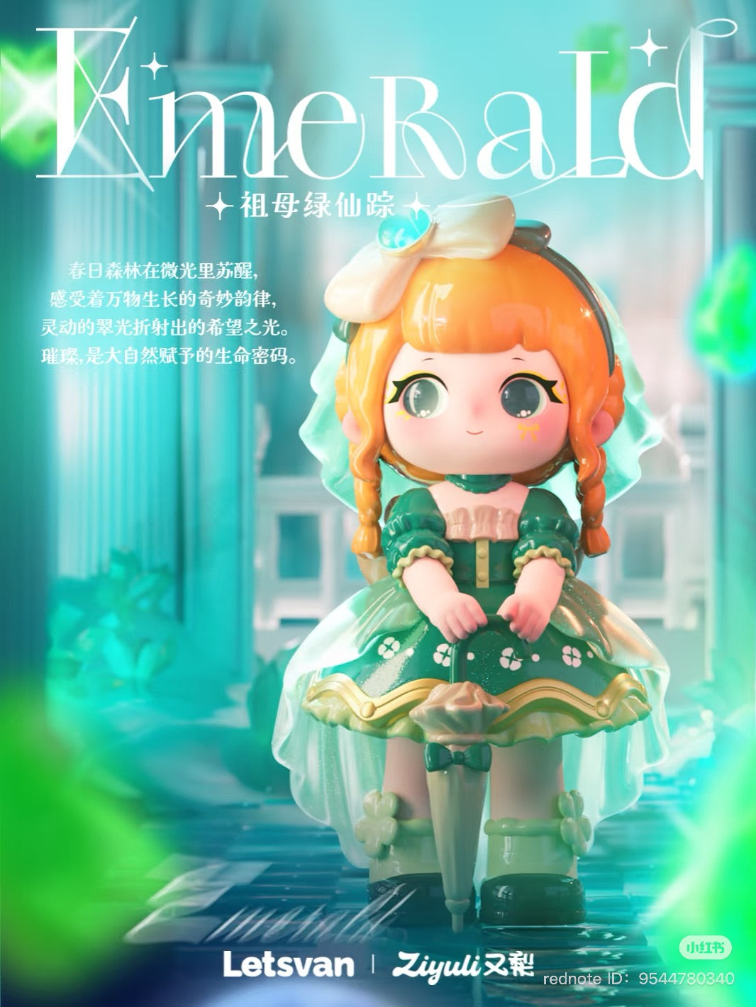 ZIYULI Dazzling Time Series Blind Box, available for preorder, offers 6 designs plus a secret. Ideal for collectors from Strangecat Toys.