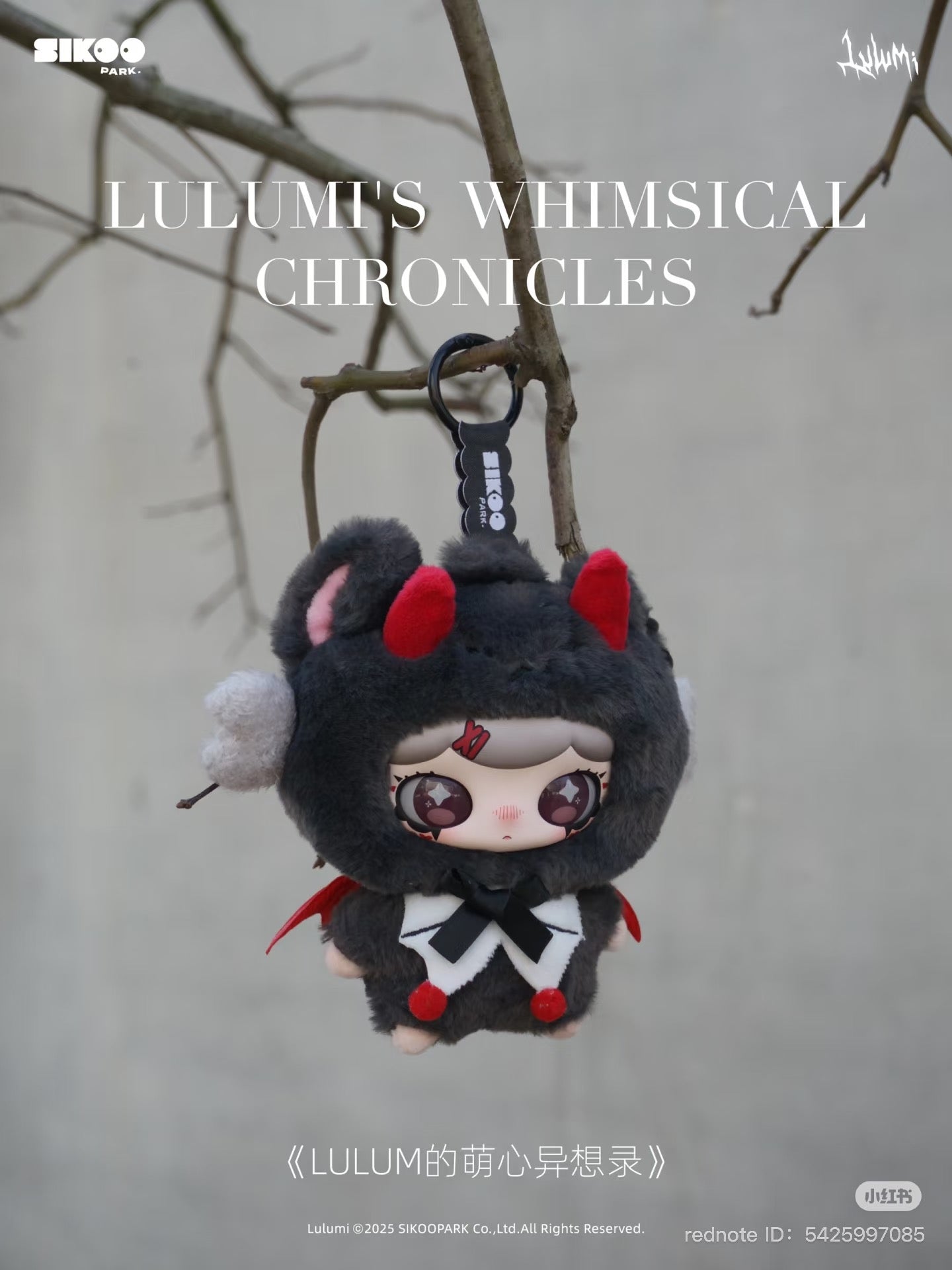 Lulumi's Whimsical Chronicles Plush Keychain Blind Box features 6 designs and 1 secret, available for preorder, shipping July 2025.