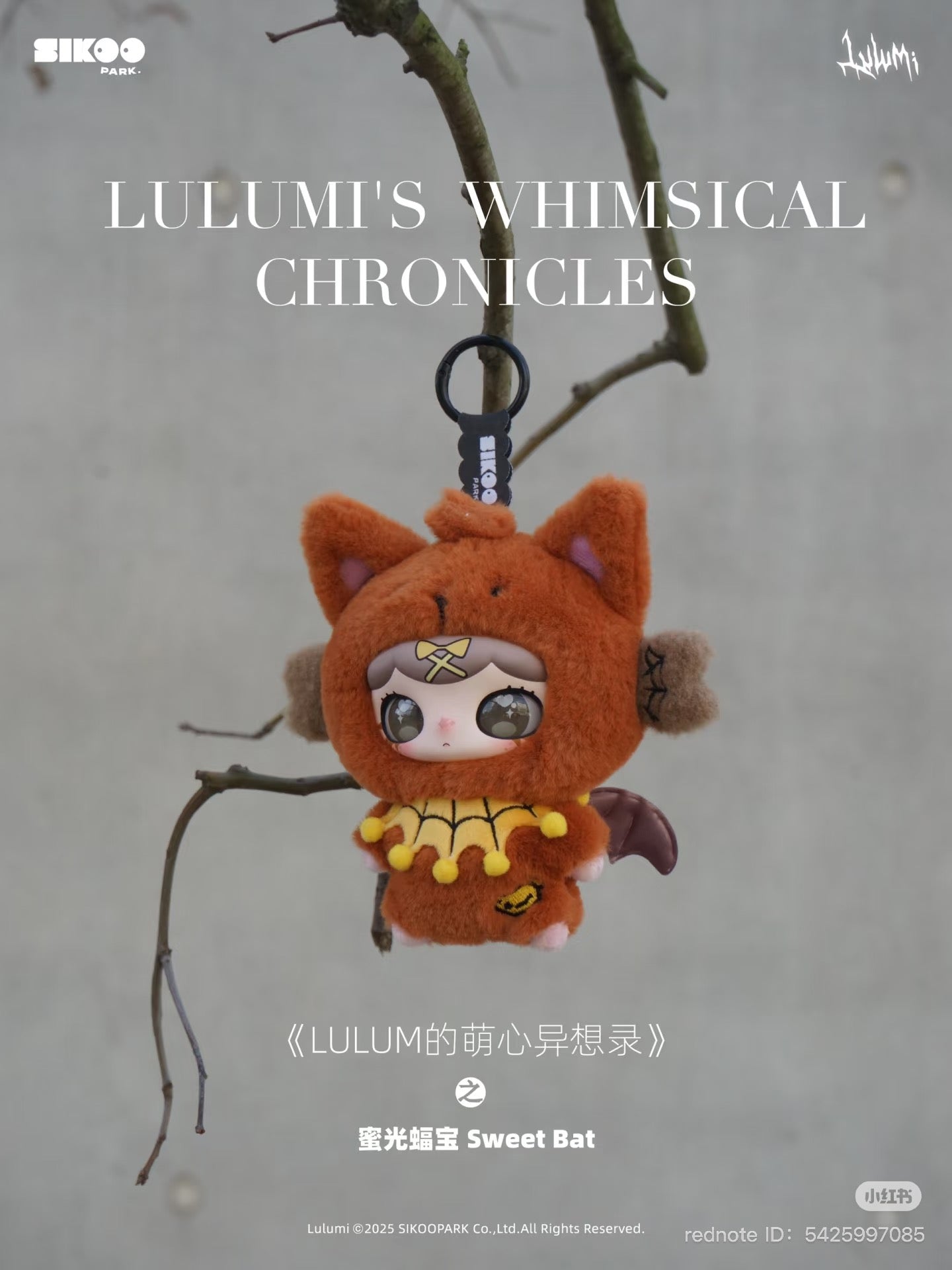 Lulumi's Whimsical Chronicles Plush Keychain Blind Box, featuring 6 designs and 1 secret, available for preorder, shipping July 2025.