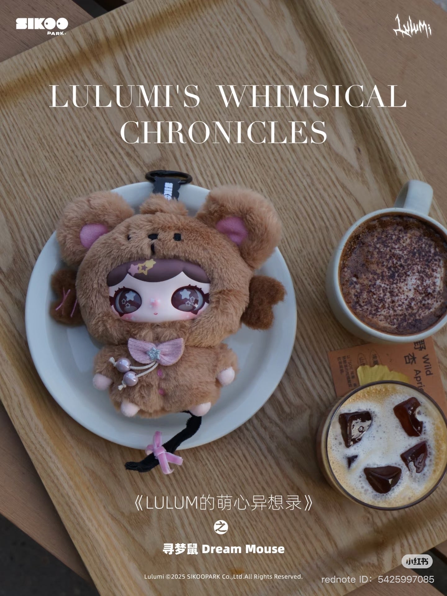 Lulumi's Whimsical Chronicles Plush Keychain Blind Box, featuring 6 designs and a secret option, available for preorder, shipping in July 2025.