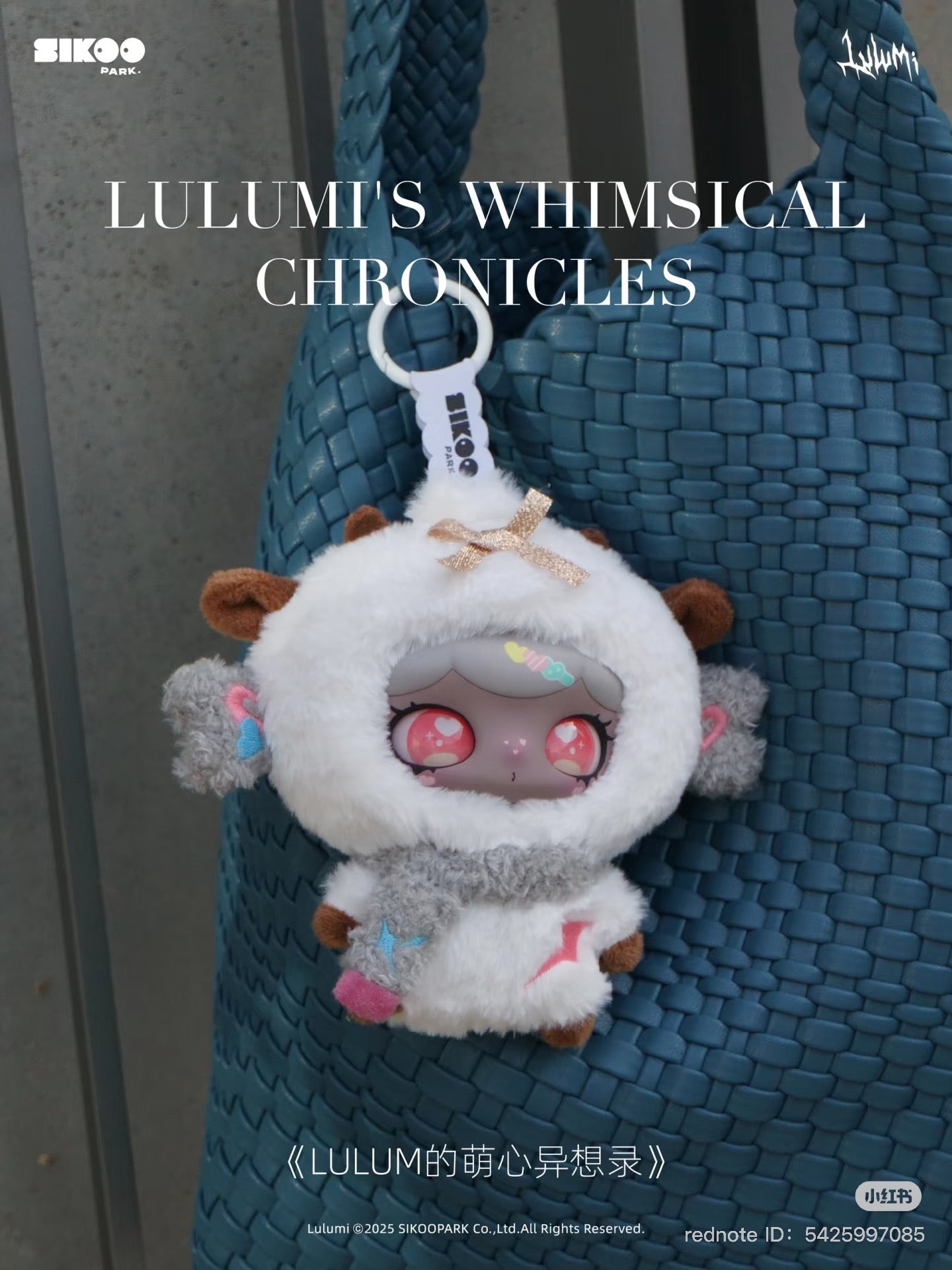 Lulumi's Whimsical Chronicles Plush Keychain Blind Box, featuring 6 designs and 1 secret, available for preorder, ships July 2025.