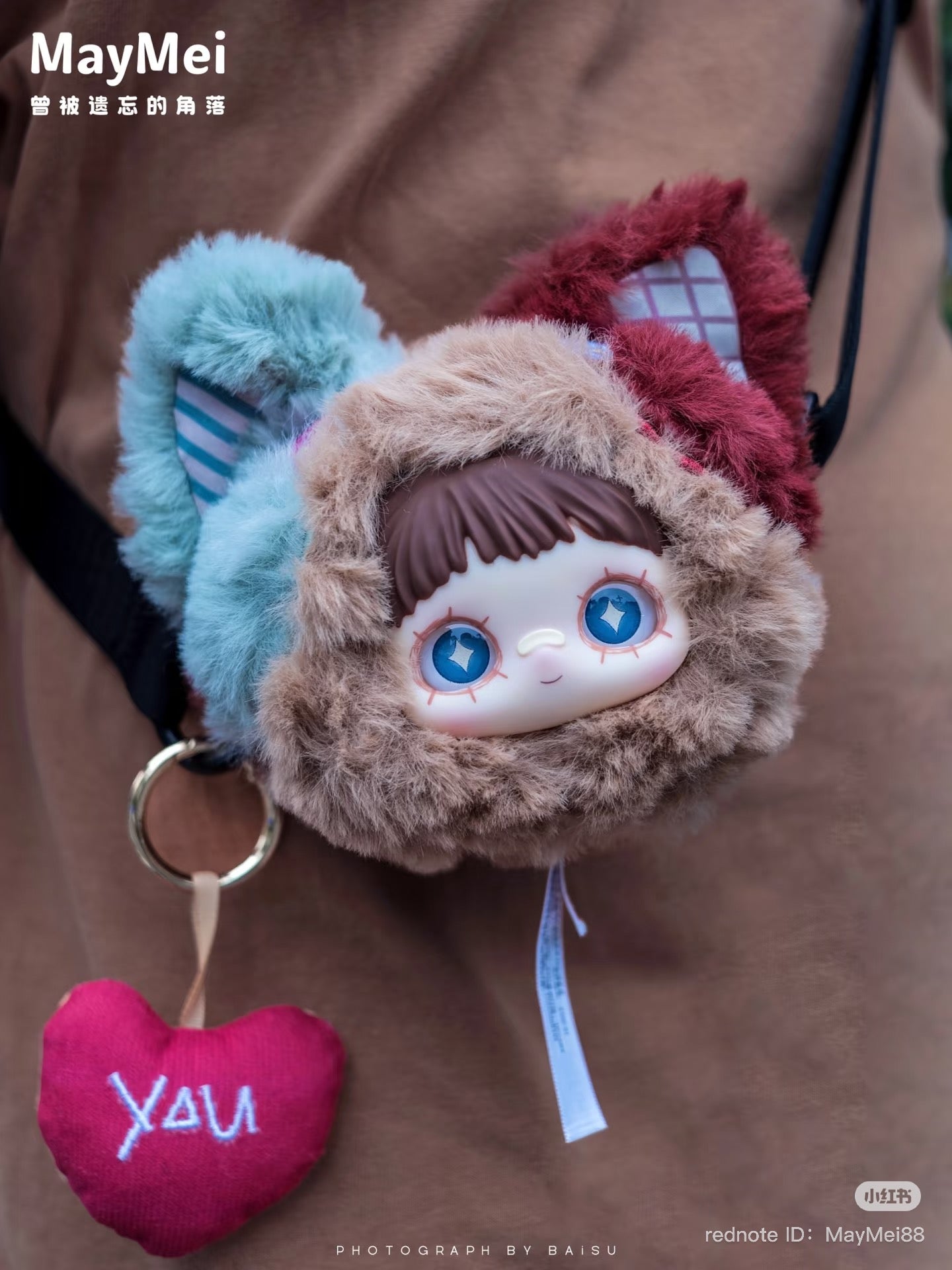 Maymei Once Forgotten Corners Plush Keychain Blind Box, featuring 8 designs and 1 secret, available for preorder, ships late June 2025.