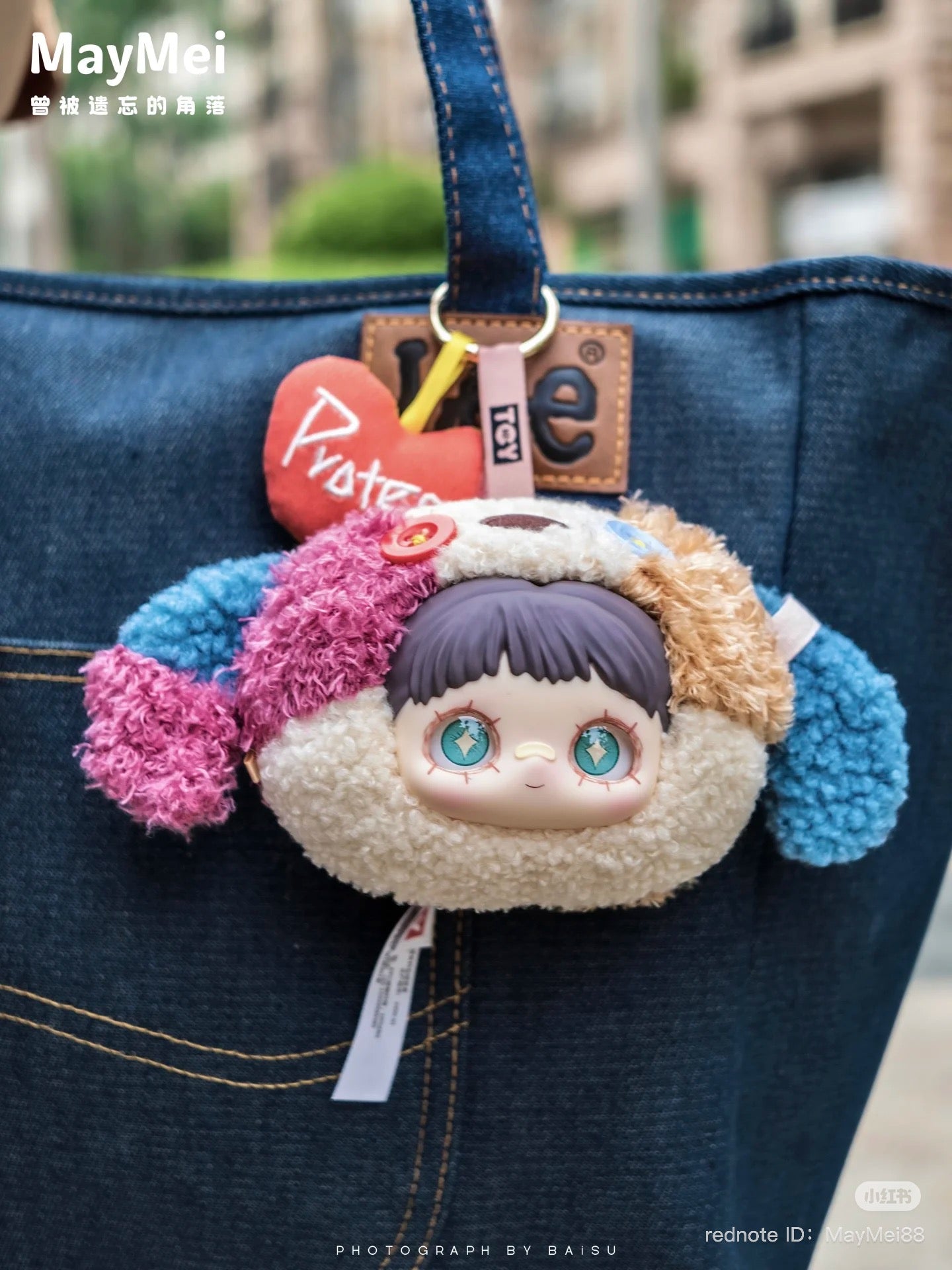 Maymei Once Forgotten Corners Plush Keychain Blind Box, featuring 8 designs, including a secret, available for preorder, shipping late June 2025.