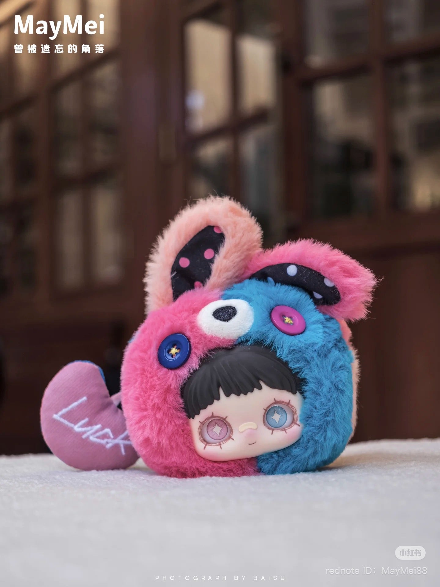 Maymei Once Forgotten Corners Plush Keychain Blind Box featuring 8 designs, including a secret. Preorder for Strangecat Toys, shipping late June 2025.