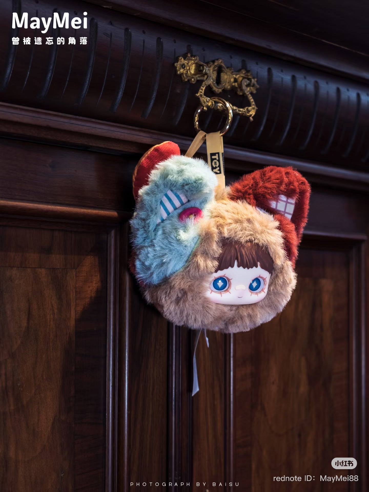 Maymei Once Forgotten Corners Plush Keychain Blind Box featuring 8 regular designs and 1 secret, available for preorder, ships late June 2025.