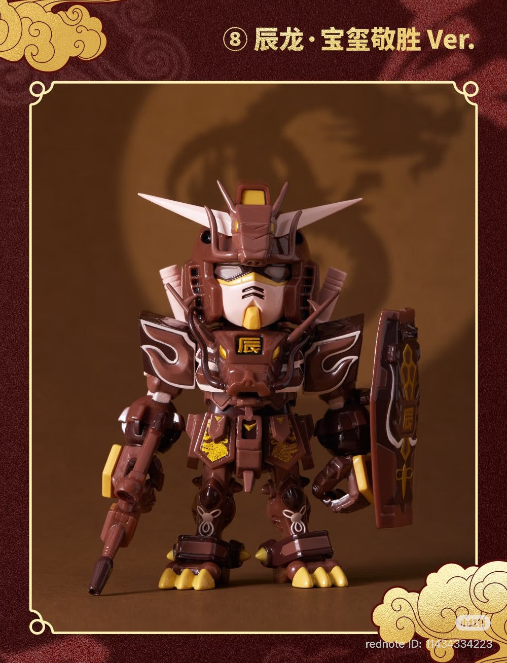Chinese Zodiac Gundam 2026 Ver. Blind Box Series by TOUMA