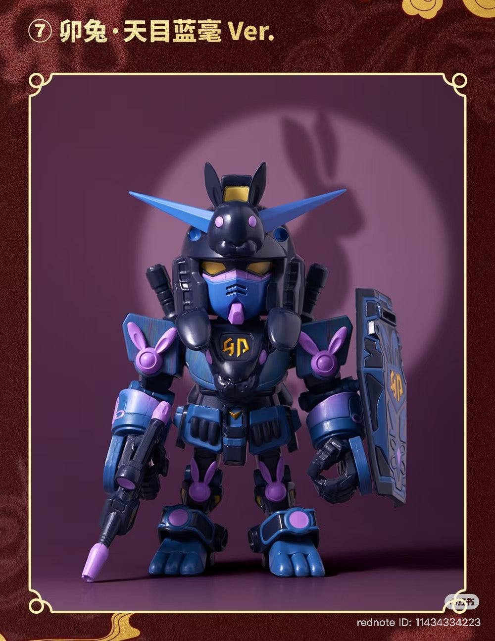 Chinese Zodiac Gundam 2026 Ver. Blind Box Series by TOUMA