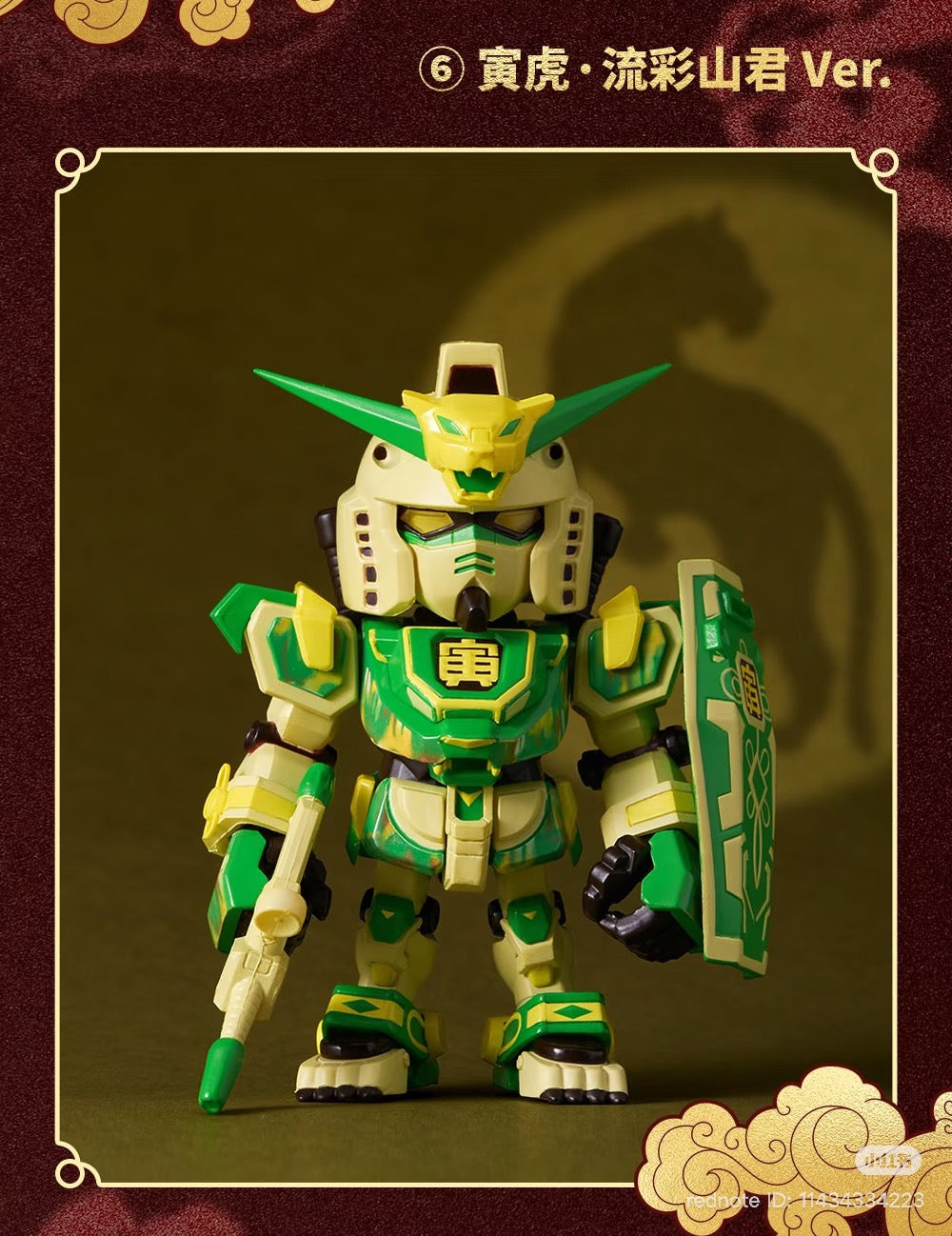 Chinese Zodiac Gundam 2026 Ver. Blind Box Series by TOUMA