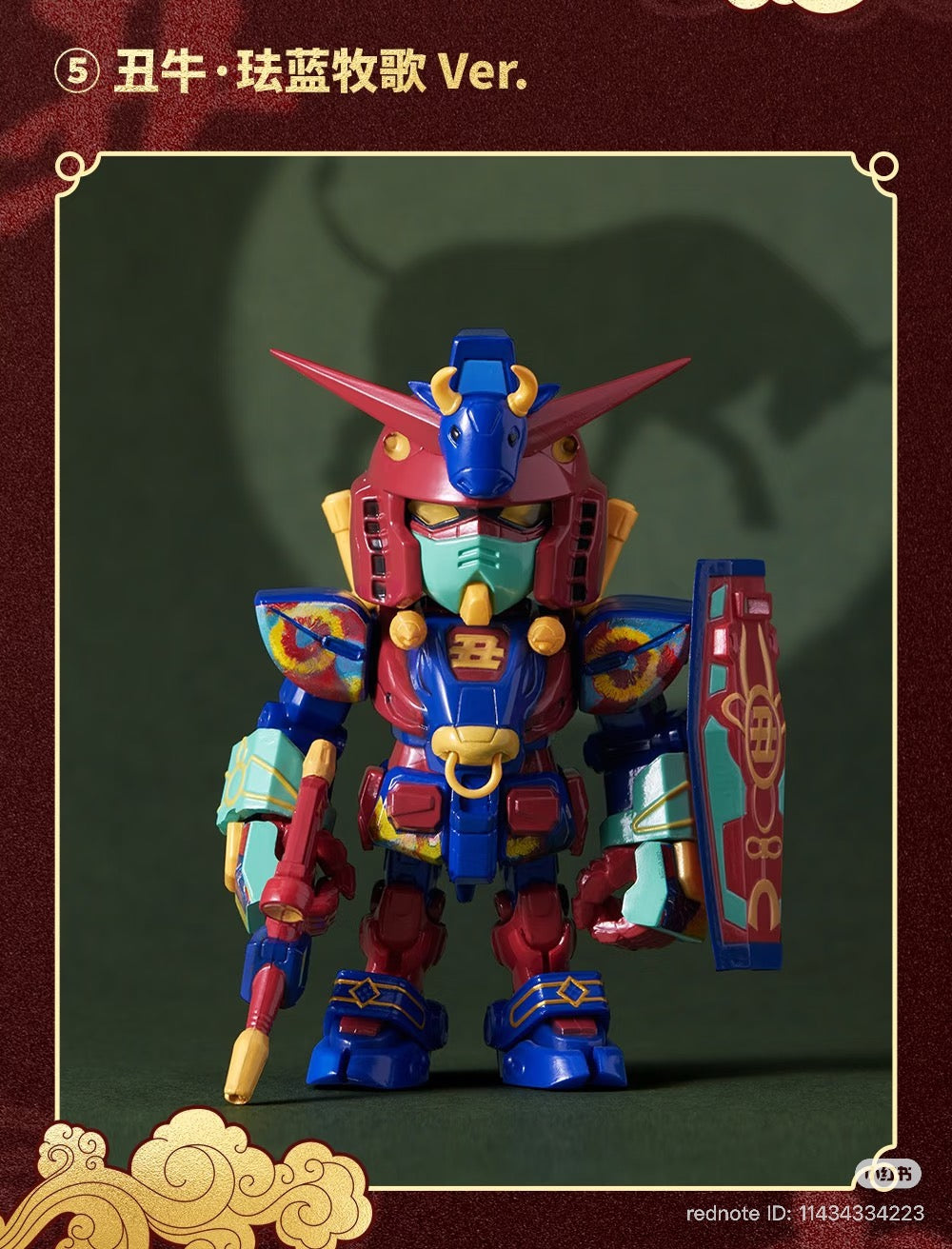 Chinese Zodiac Gundam 2026 Ver. Blind Box Series by TOUMA