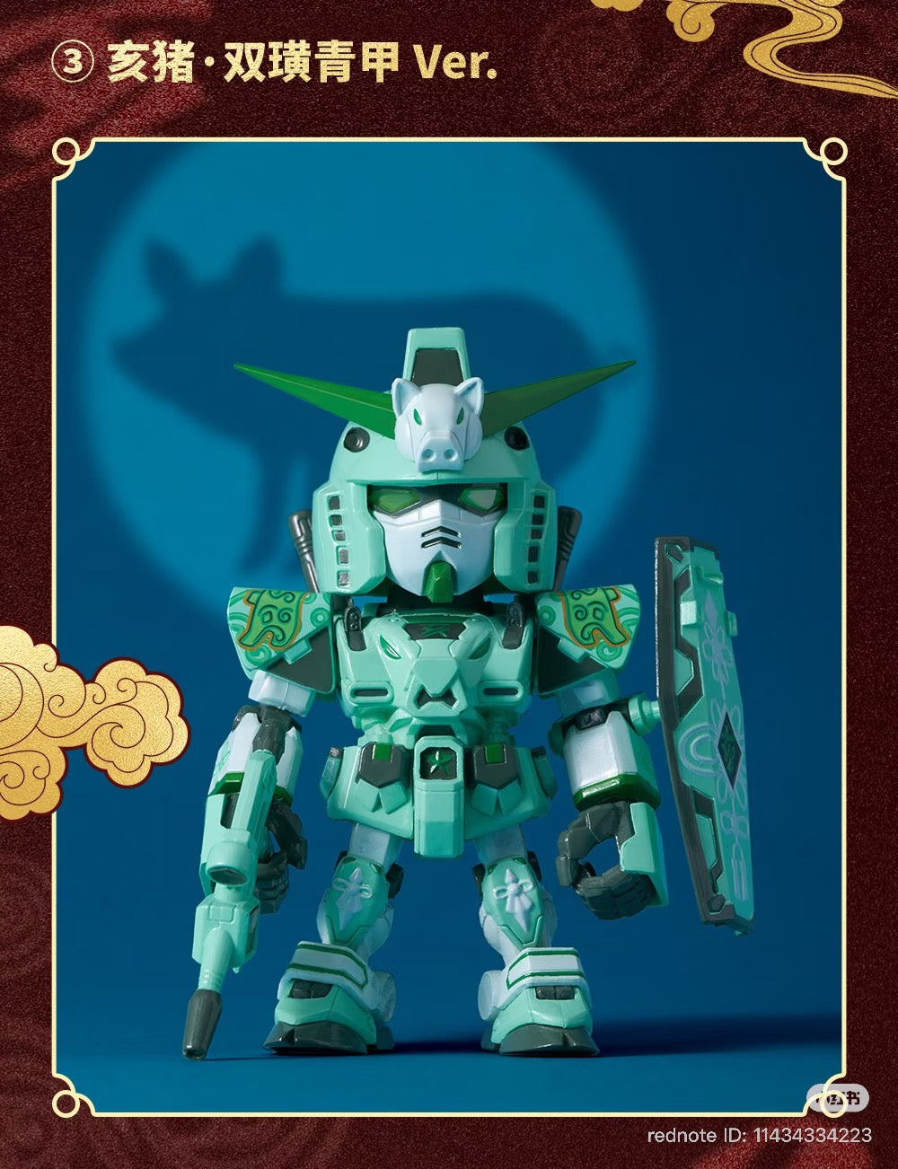 Chinese Zodiac Gundam 2026 Ver. Blind Box Series by TOUMA