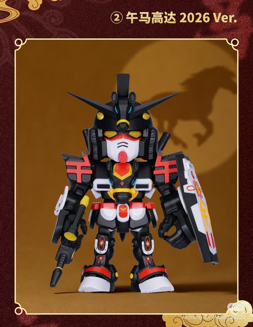 Chinese Zodiac Gundam 2026 Ver. Blind Box Series by TOUMA