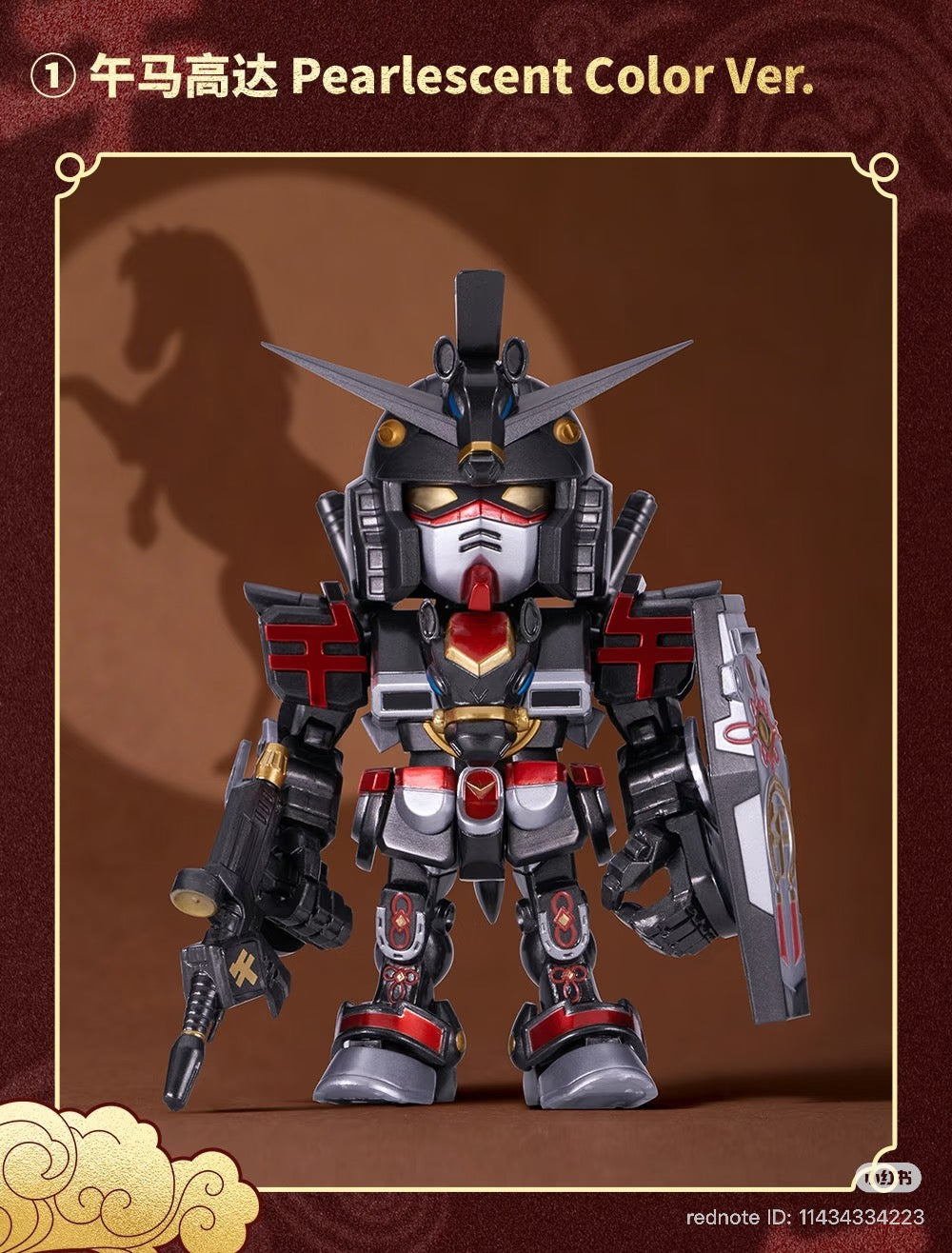 Chinese Zodiac Gundam 2026 Ver. Blind Box Series by TOUMA