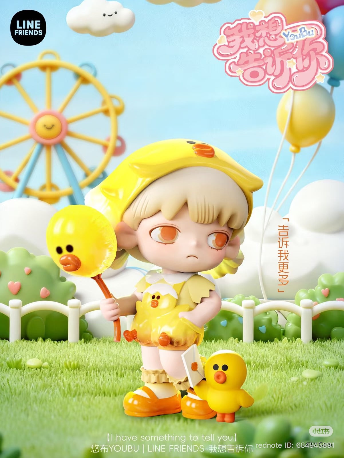 YOBU Vol.4 "I Want to Tell You" LINE FRIENDS Collaboration Series Blind Box
