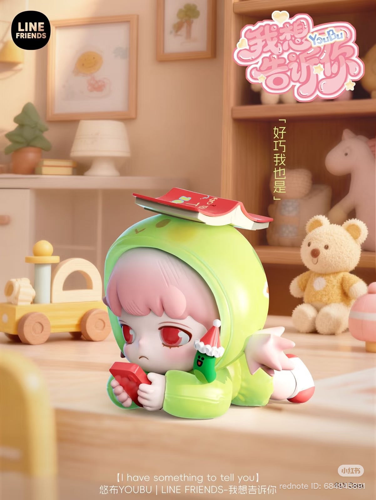 YOBU Vol.4 "I Want to Tell You" LINE FRIENDS Collaboration Series Blind Box