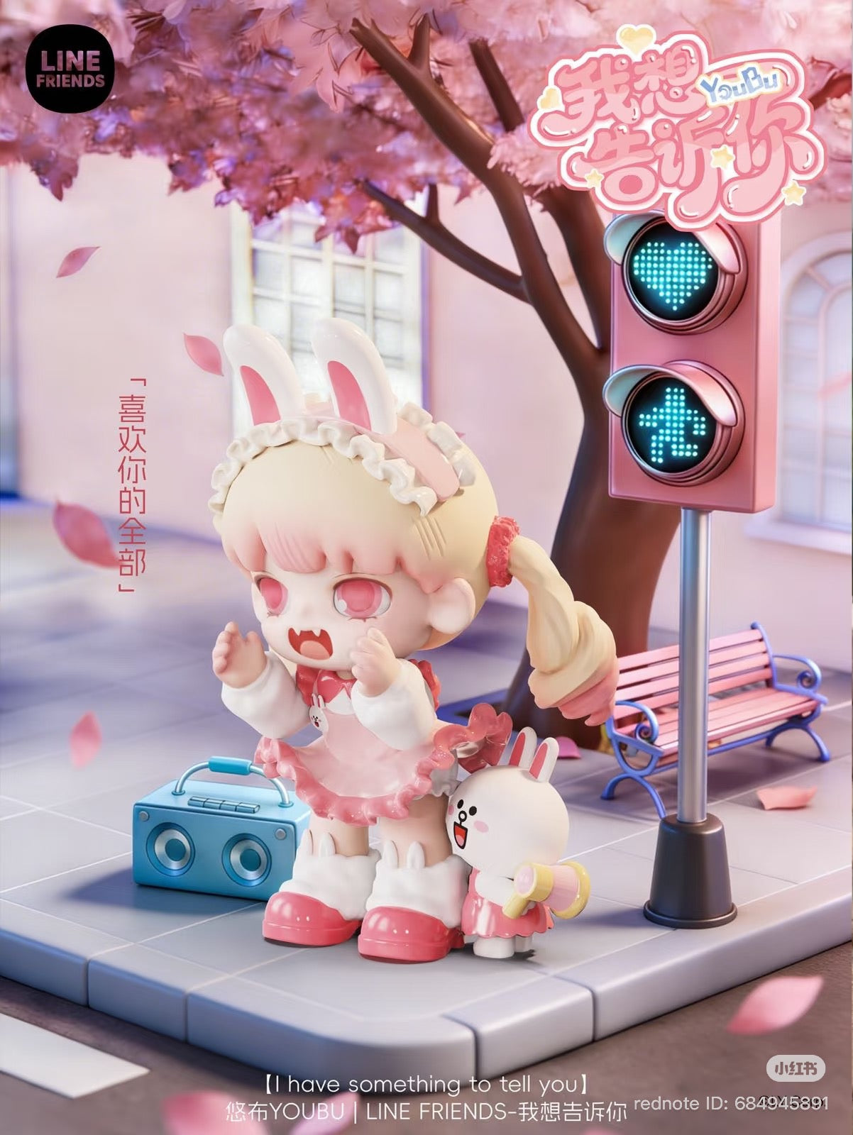 YOBU Vol.4 "I Want to Tell You" LINE FRIENDS Collaboration Series Blind Box