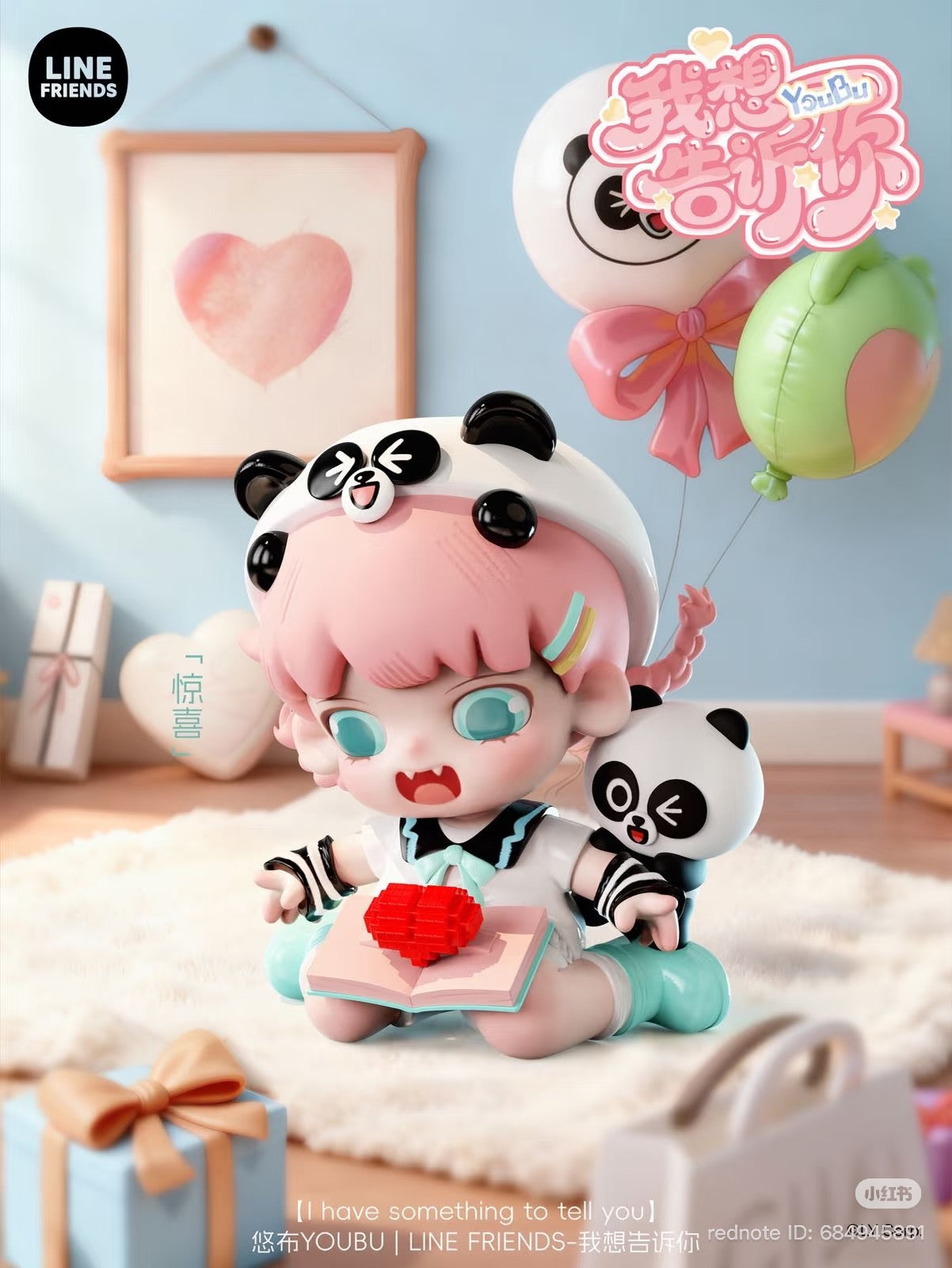 YOBU Vol.4 "I Want to Tell You" LINE FRIENDS Collaboration Series Blind Box