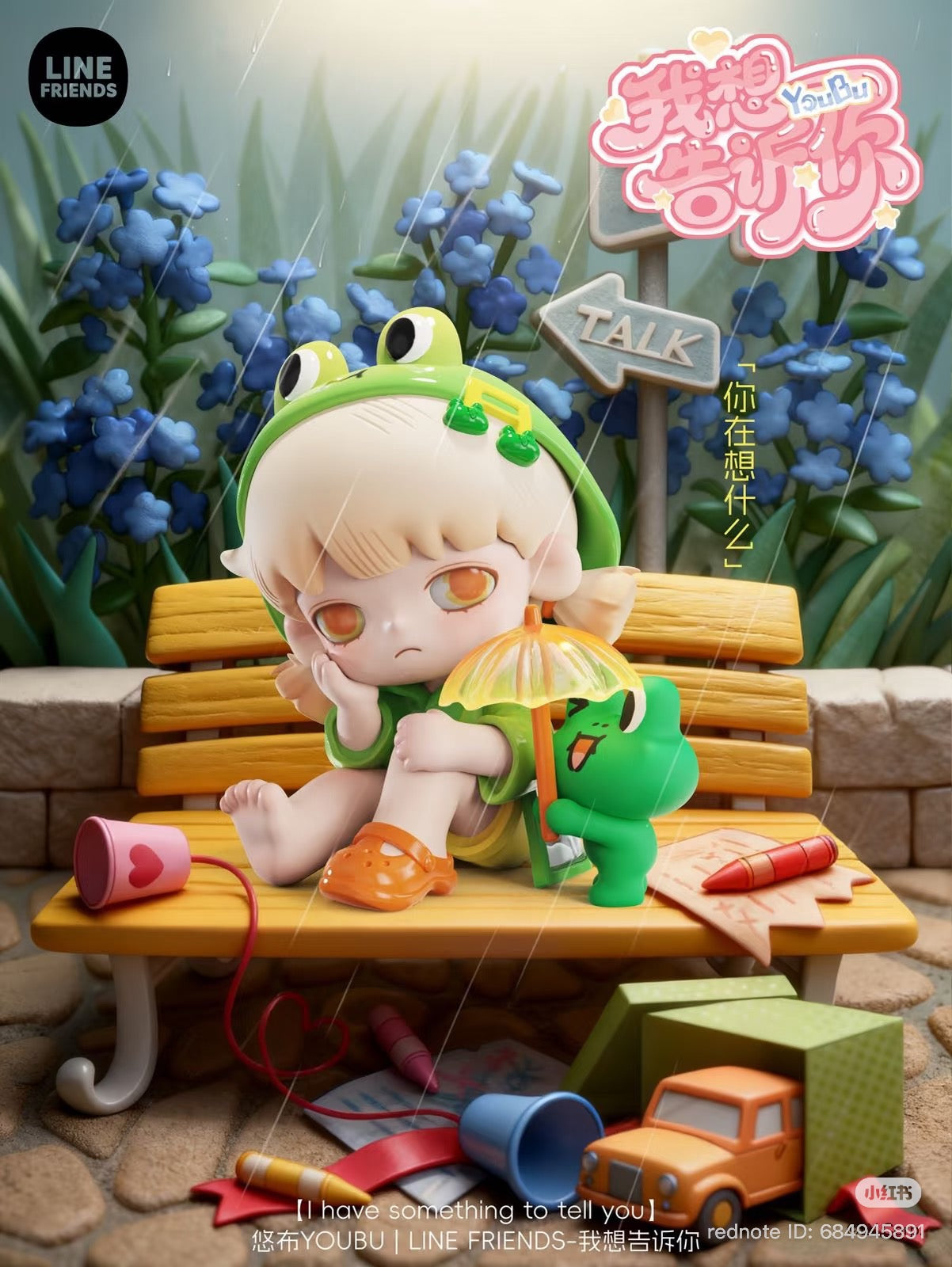YOBU Vol.4 "I Want to Tell You" LINE FRIENDS Collaboration Series Blind Box