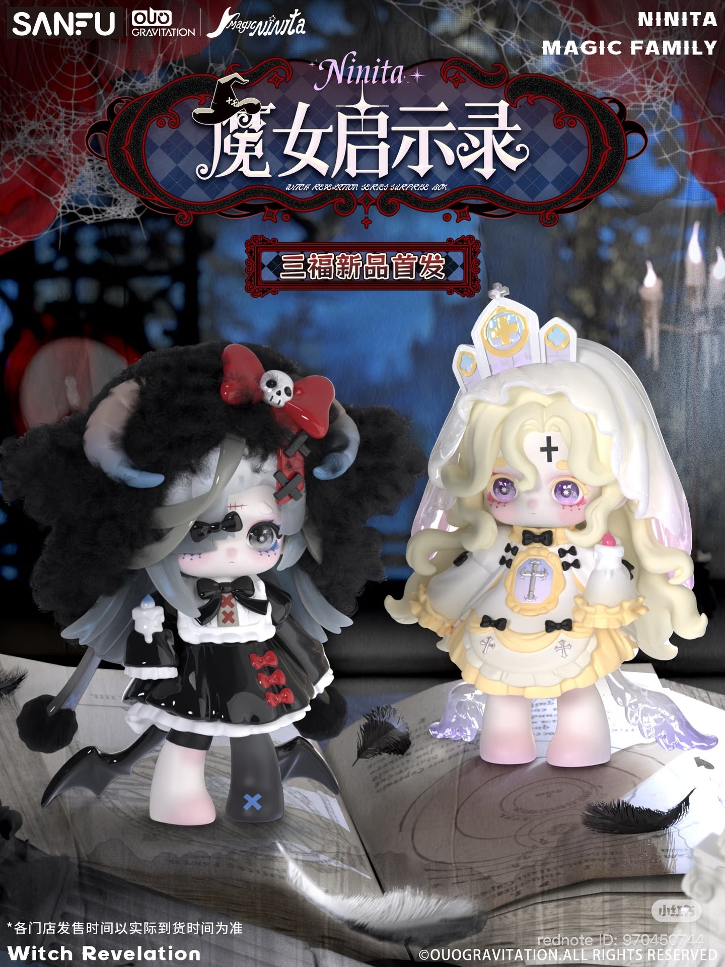 Ninita·Witch Revelation Series Blind Box