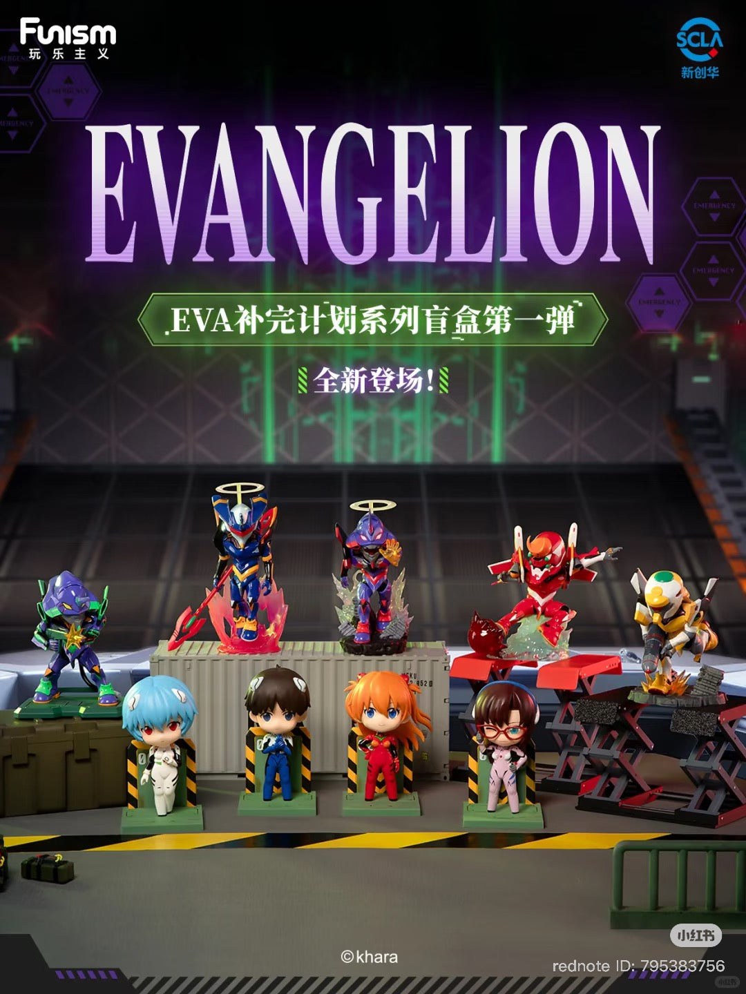 EVA-I TOY-BOX02 12インチ 邦楽レコード 美盤 希少盤
