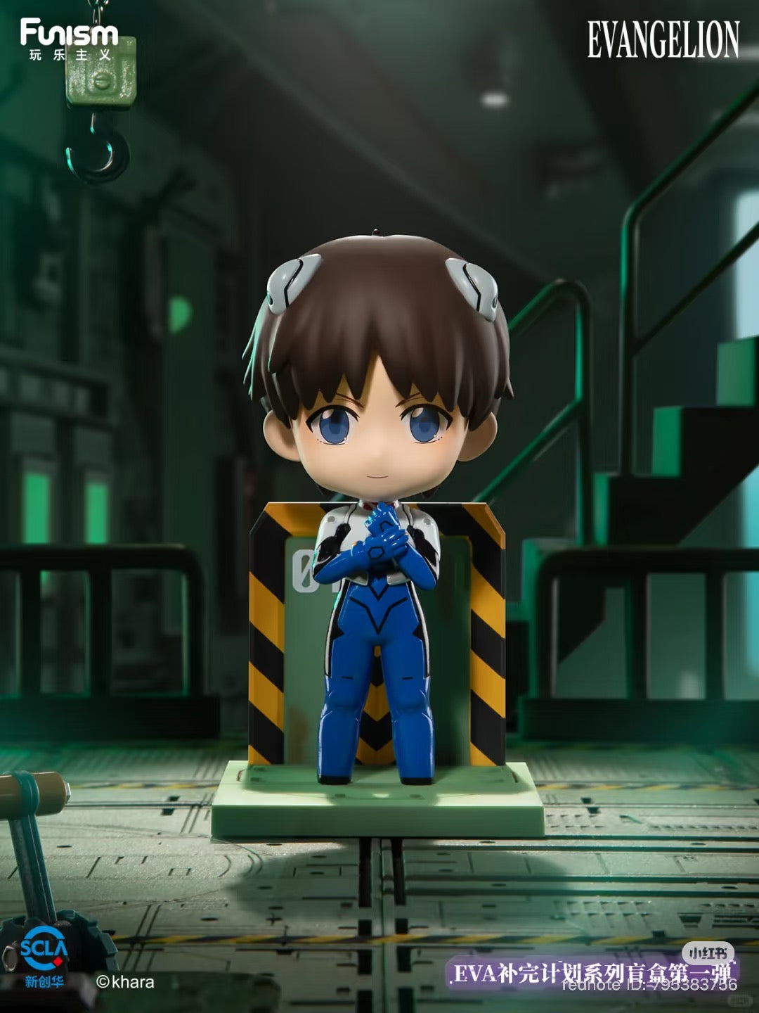 EVA Human Instrumentality Project Series Blind Box Vol. 1