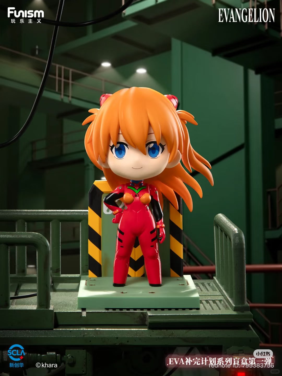 EVA-I TOY-BOX02 12インチ 邦楽レコード 美盤 希少盤 EVA-I TOY-BOX02 12インチ 邦楽レコード 美盤 希少盤