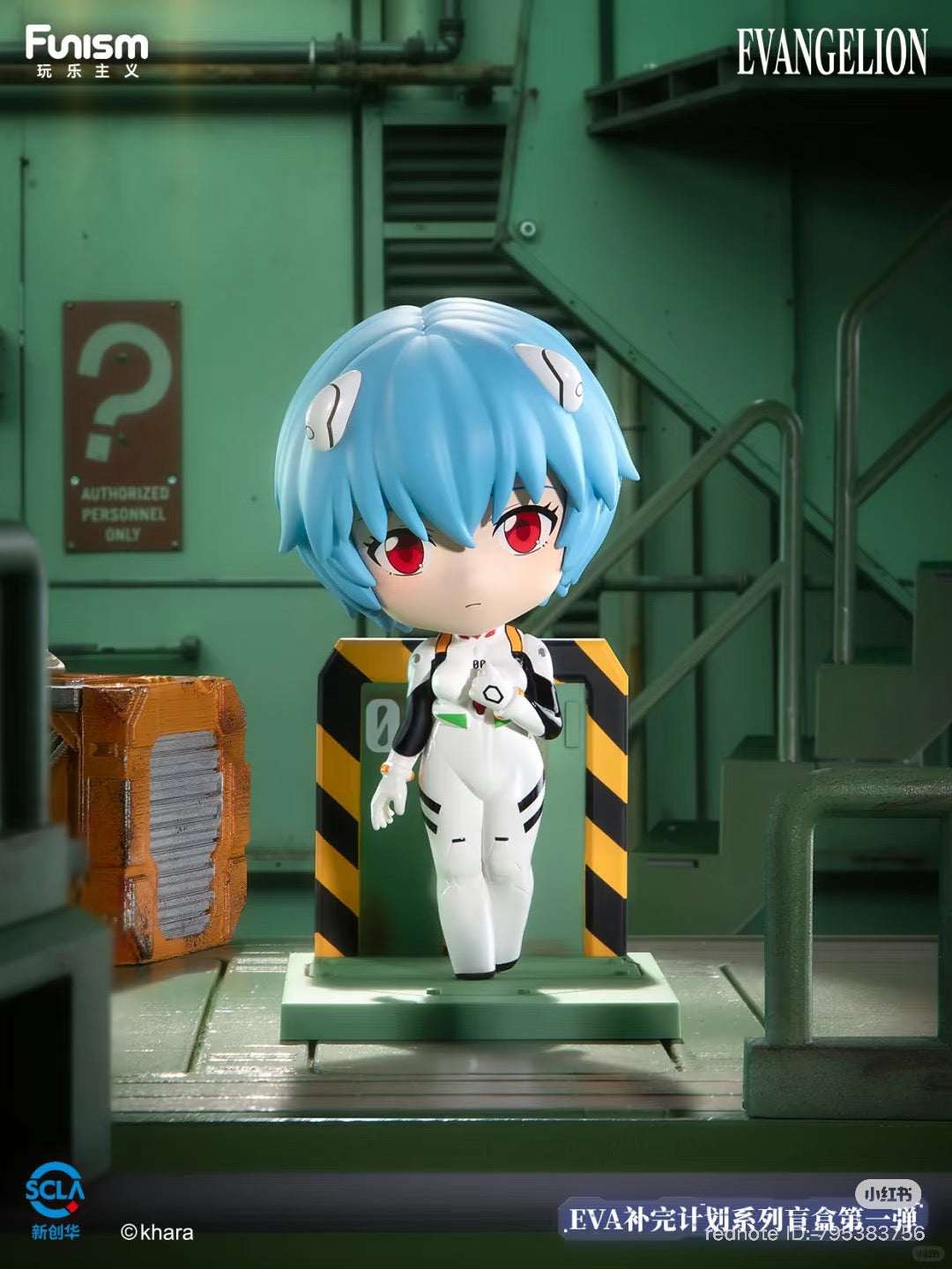 EVA Human Instrumentality Project Series Blind Box Vol. 1