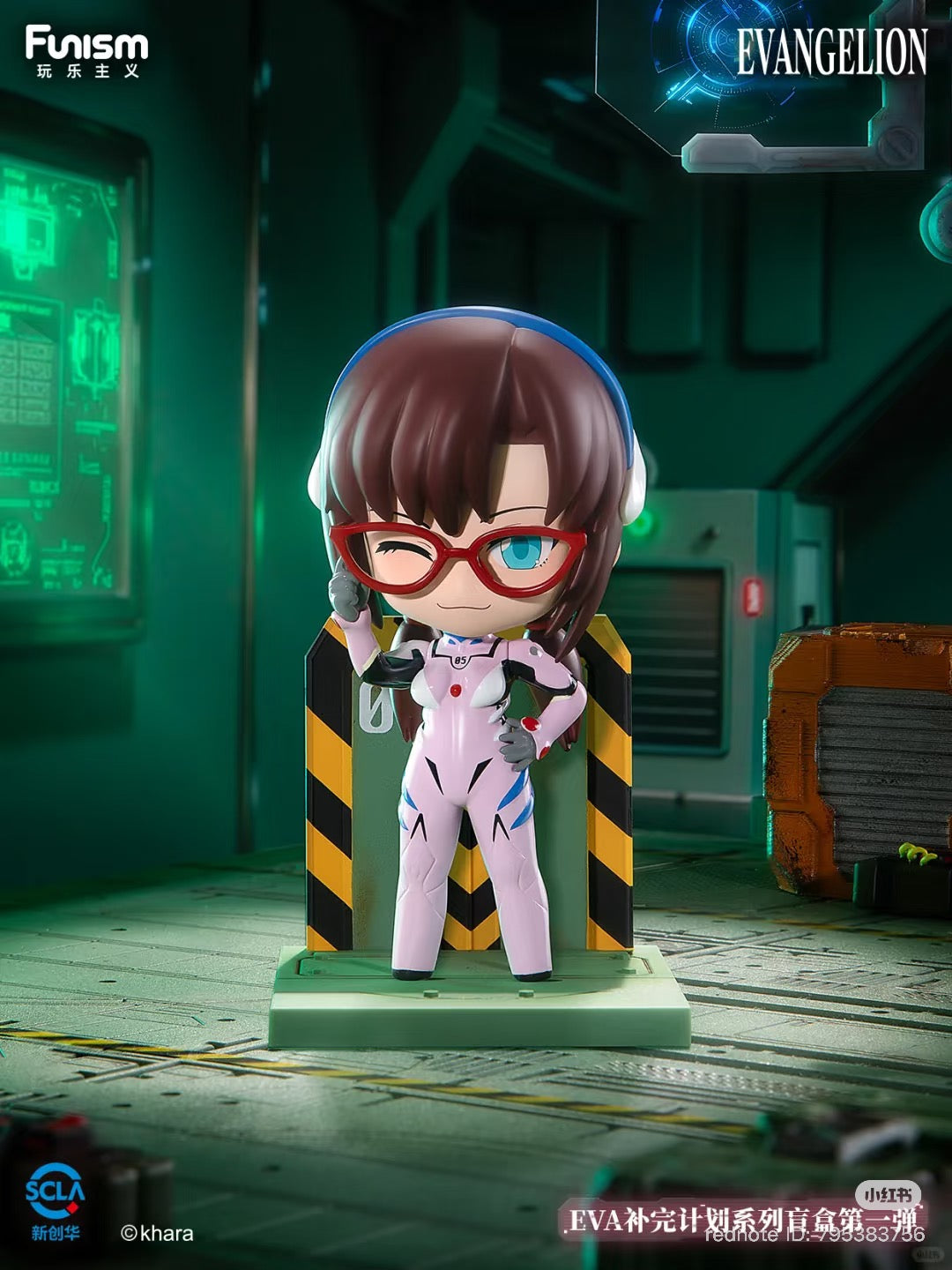 EVA Human Instrumentality Project Series Blind Box Vol. 1