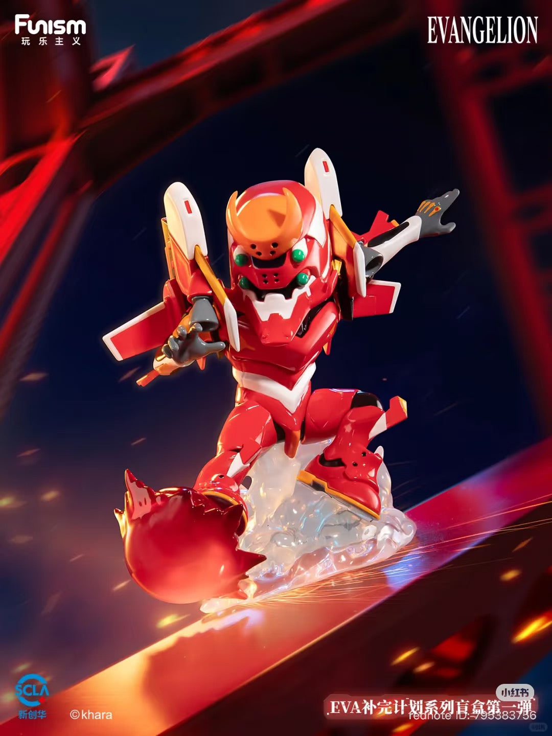 EVA Human Instrumentality Project Series Blind Box Vol. 1