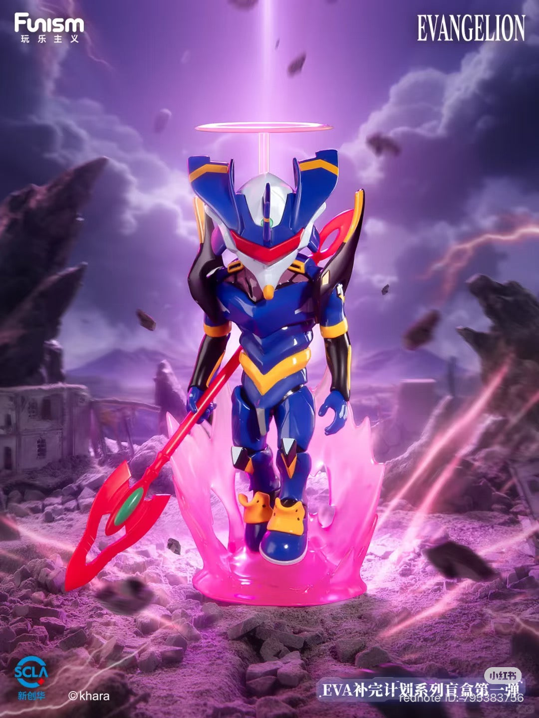 EVA-I TOY-BOX02 12インチ 邦楽レコード 美盤 希少盤