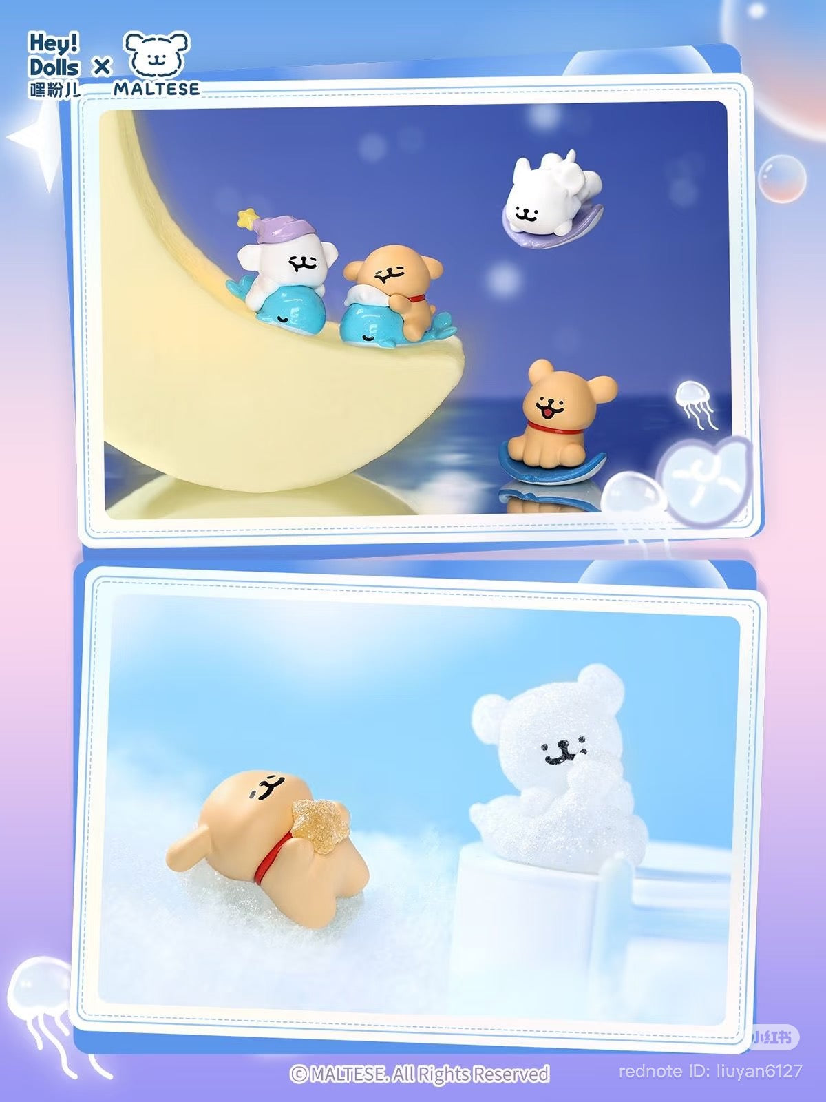 Maltese Dreamland Series Blind Bag