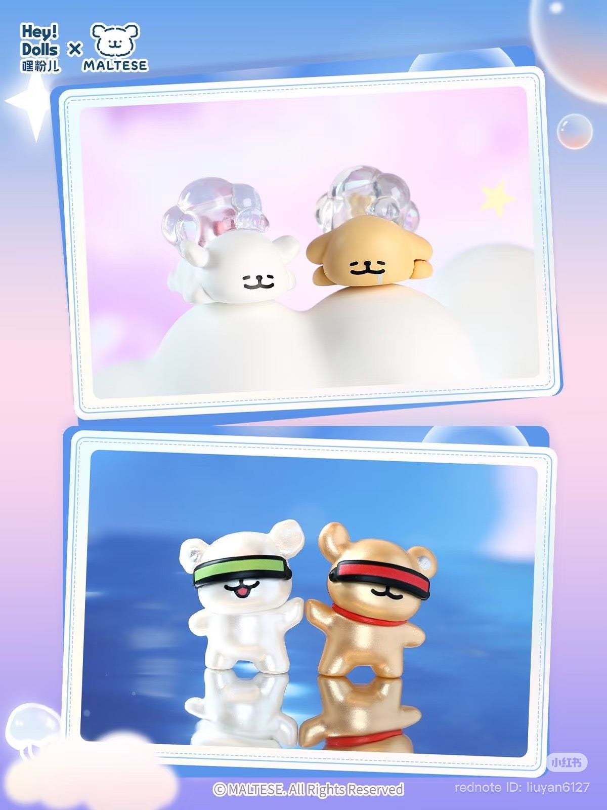 Maltese Dreamland Series Blind Bag