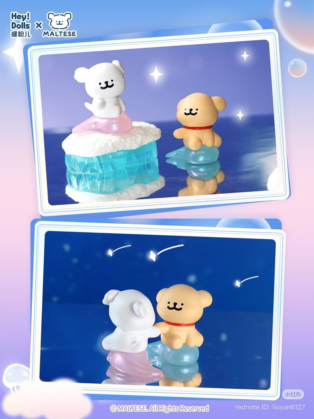 Maltese Dreamland Series Blind Bag