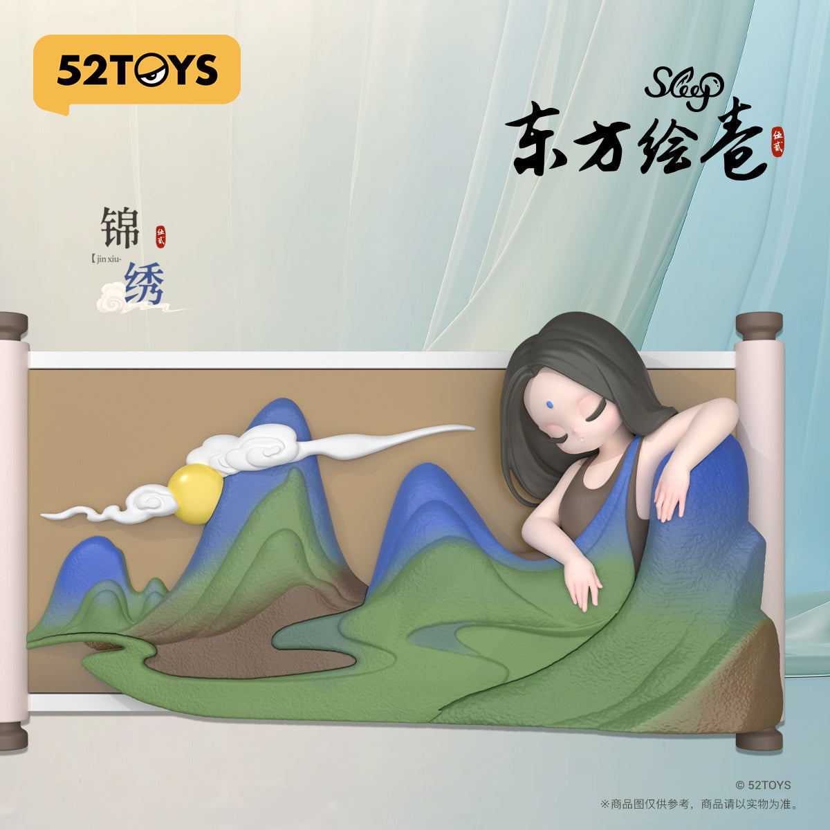 SLEEP CHINESE SCROLLS Blind Box Series