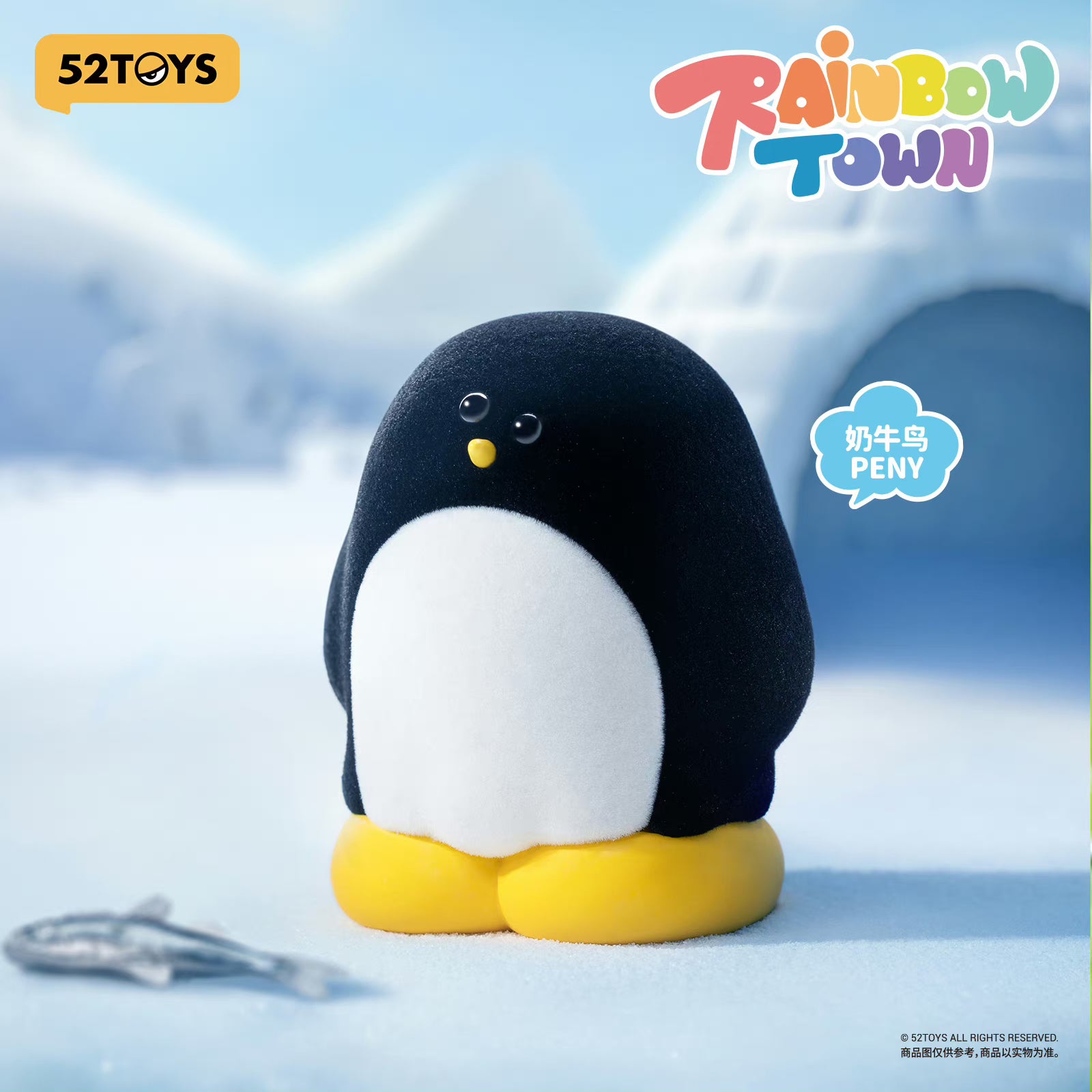 QUESERA SERIES- RAINBOW TOWN Blind Box Series