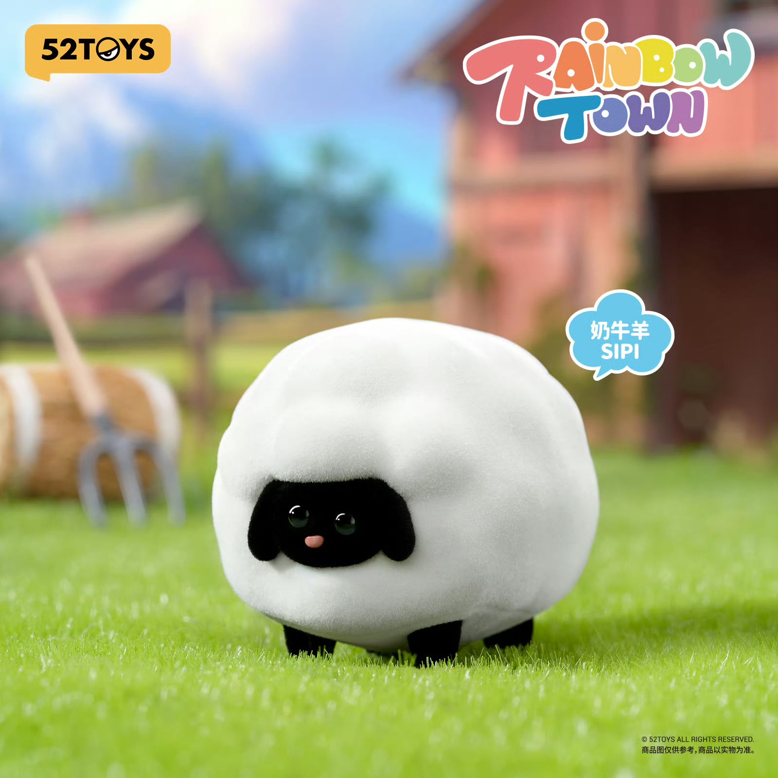 QUESERA SERIES- RAINBOW TOWN Blind Box Series