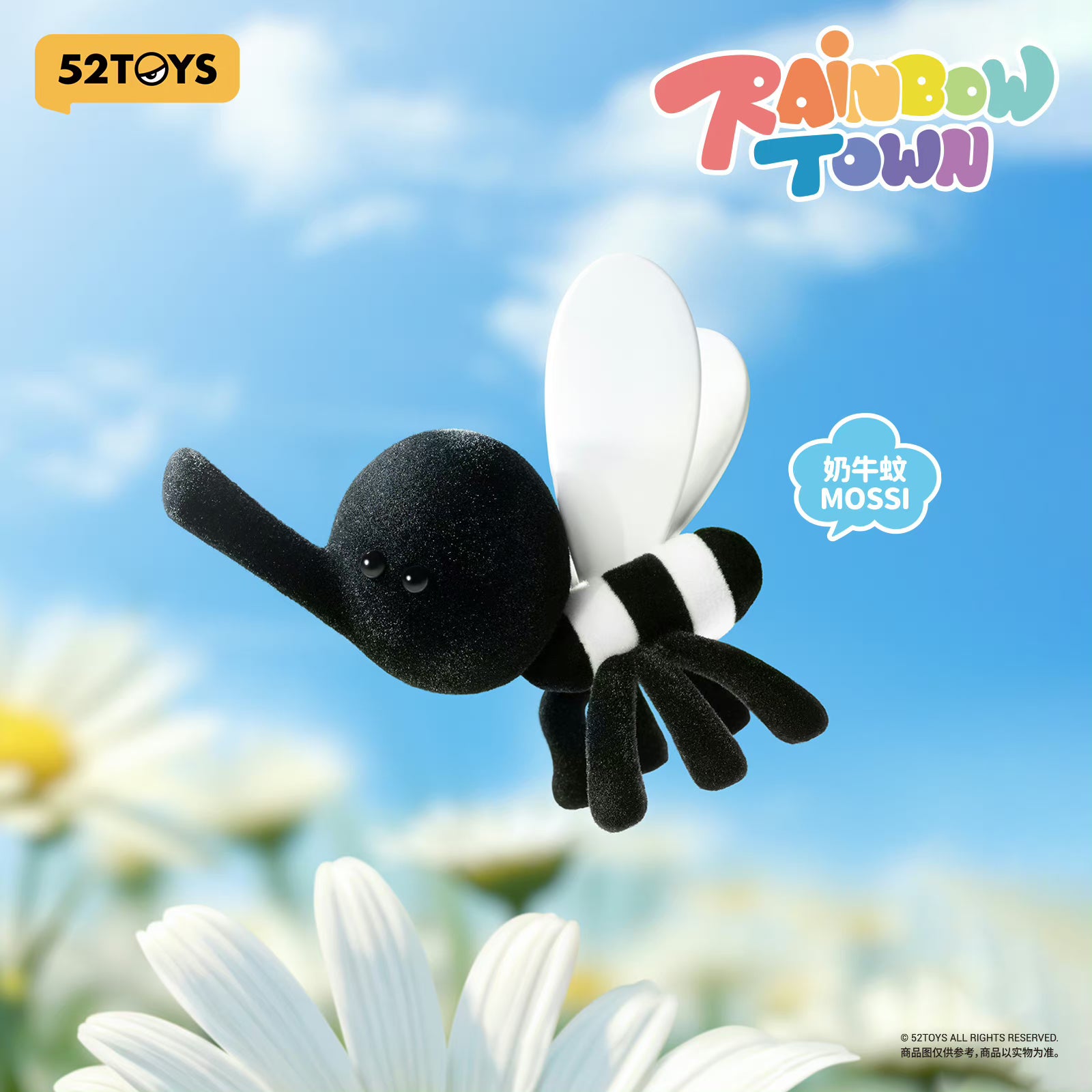 QUESERA SERIES- RAINBOW TOWN Blind Box Series