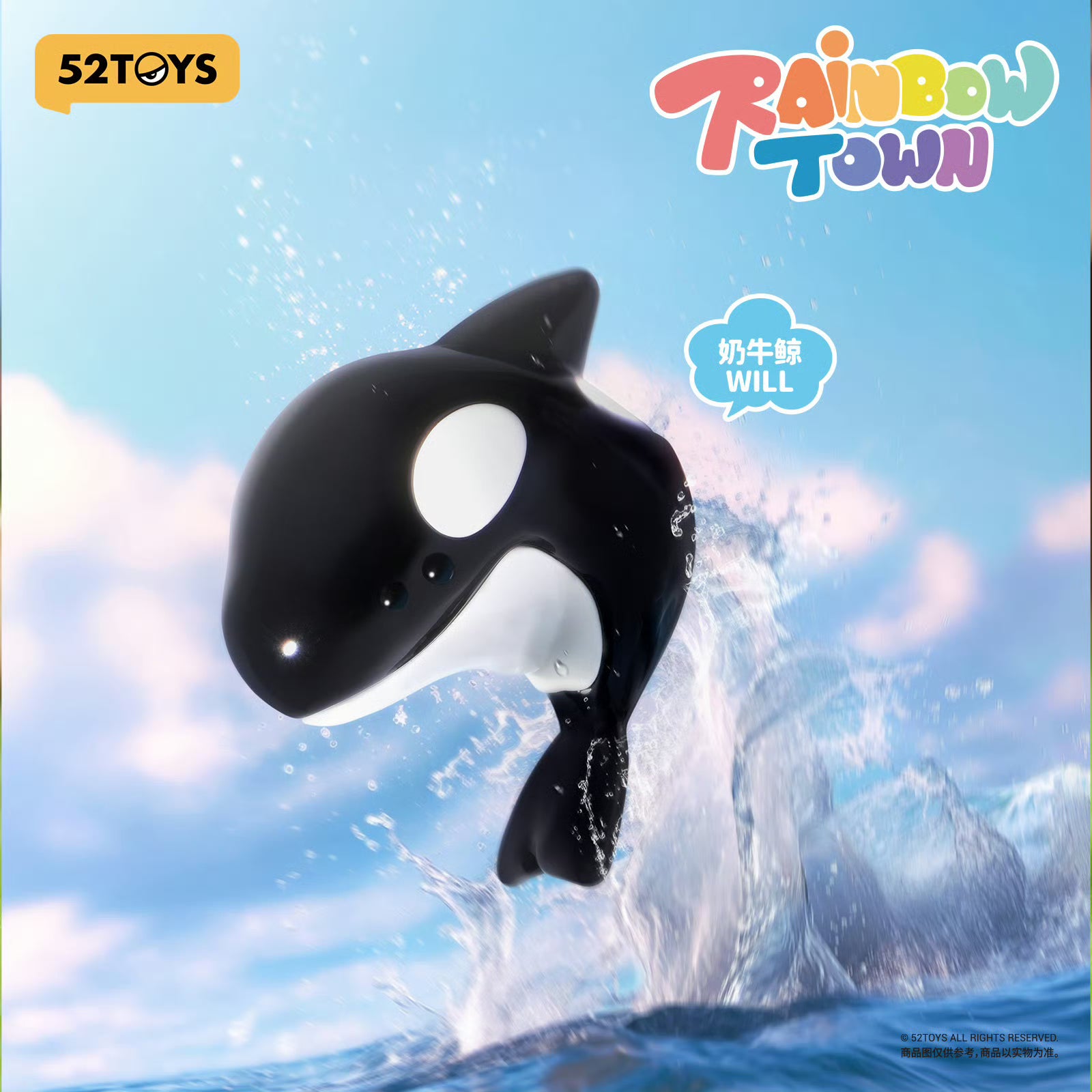 QUESERA SERIES- RAINBOW TOWN Blind Box Series